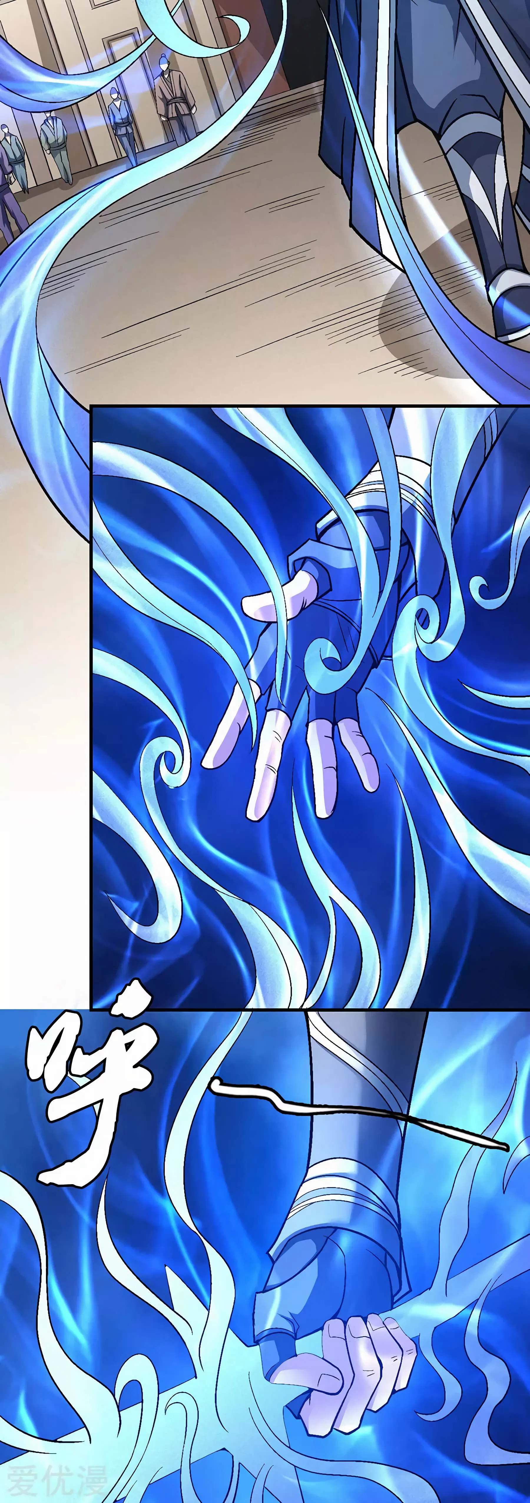 God of Martial Arts Chapter 122-3 - page 5