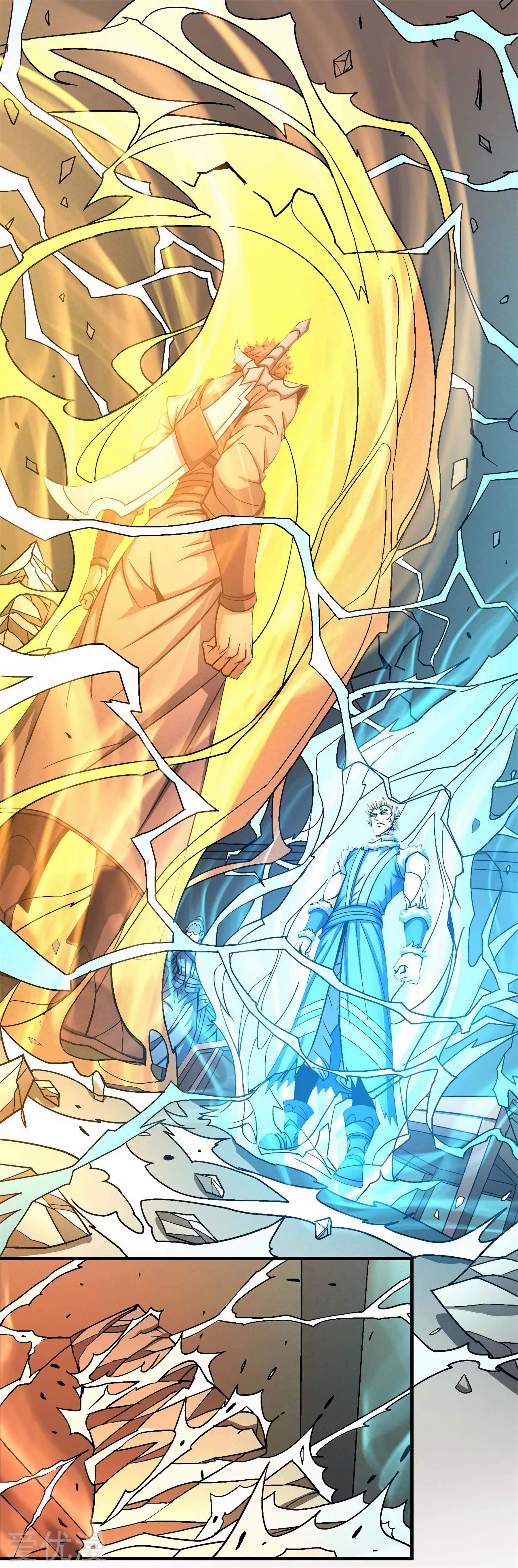 God of Martial Arts Chapter 118-3 - page 10