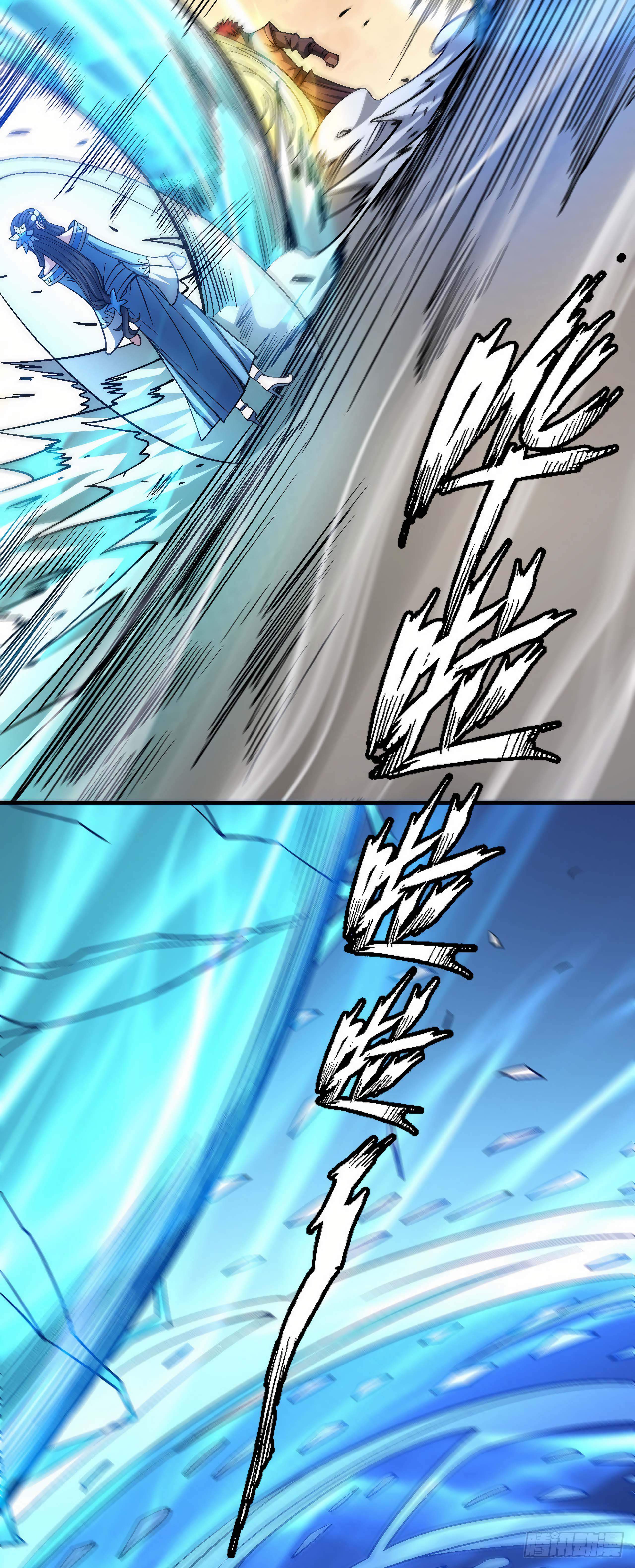 God of Martial Arts Chapter 119-2 - page 18