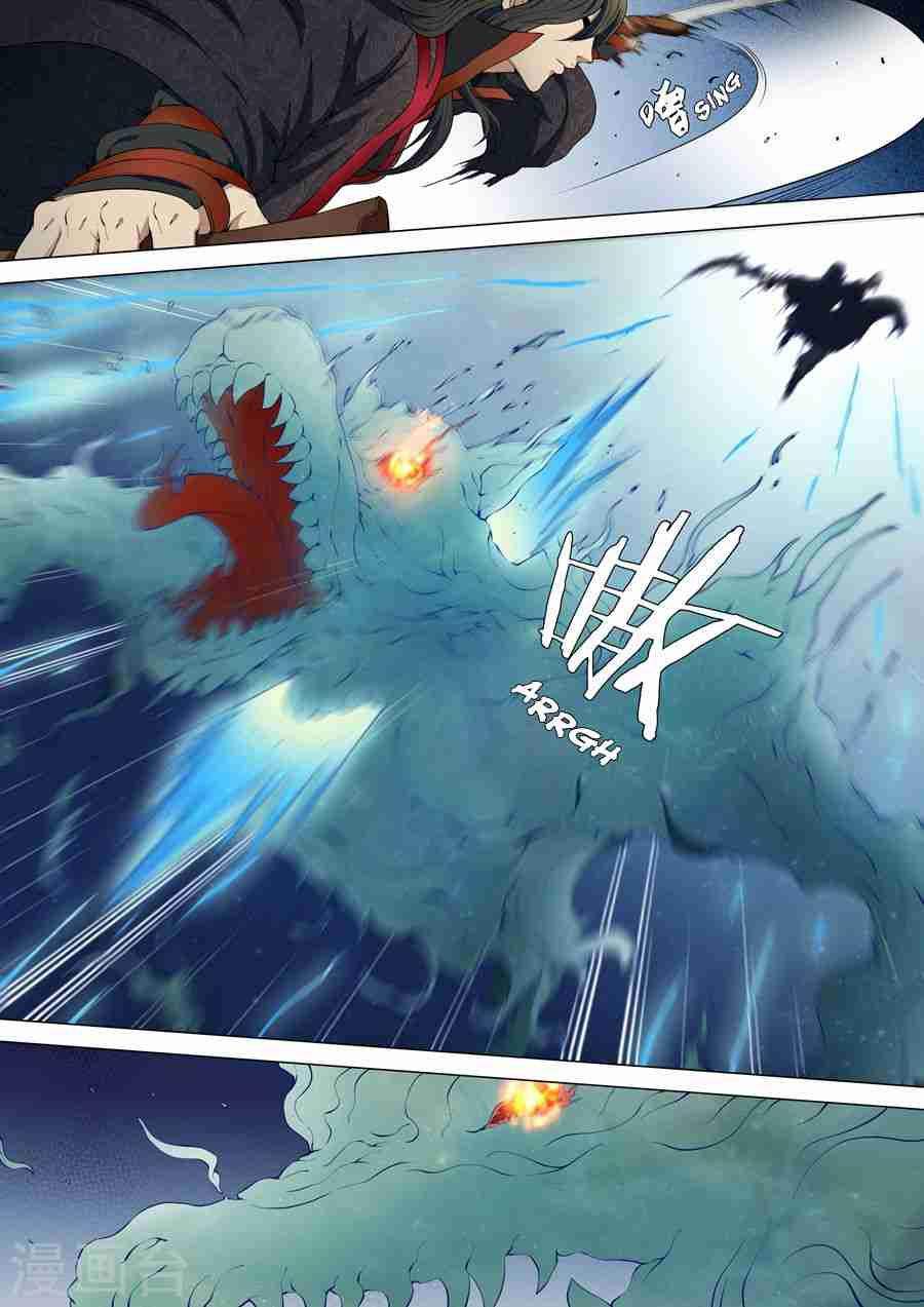 God of Martial Arts Chapter 4-3 - page 2