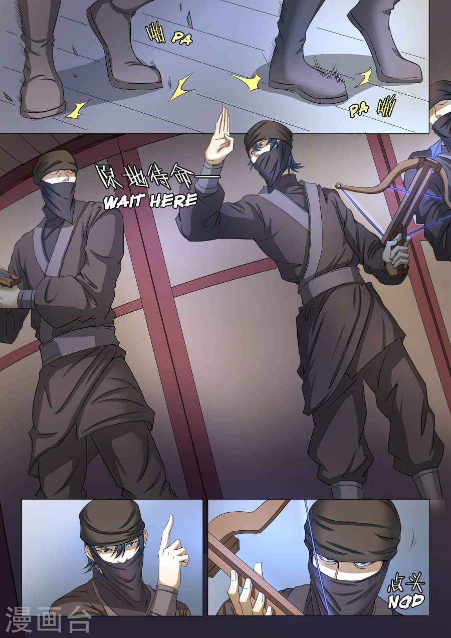 God of Martial Arts Chapter 22-1 - page 2
