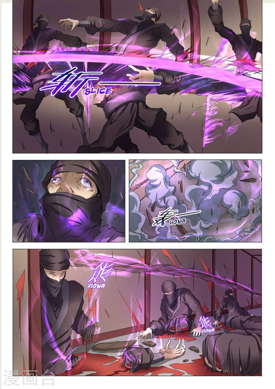 God of Martial Arts Chapter 22-1 - page 7
