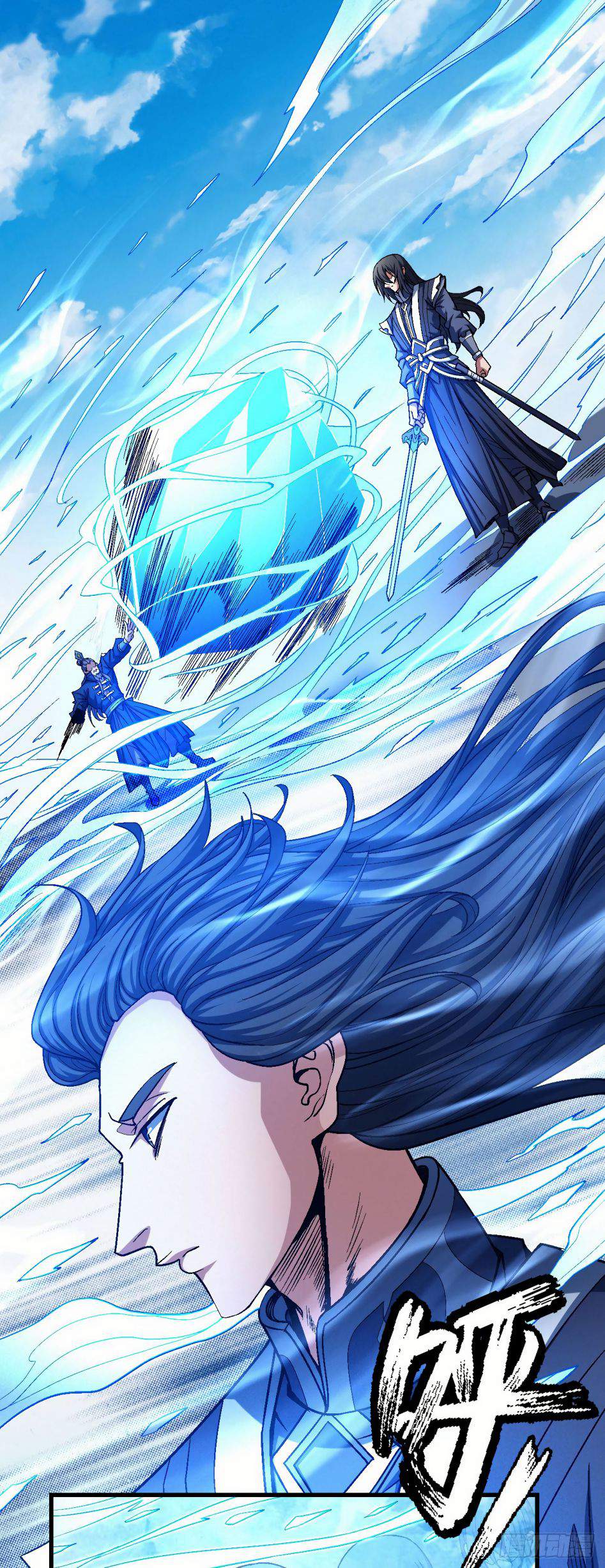 God of Martial Arts Chapter 116-1 - page 17