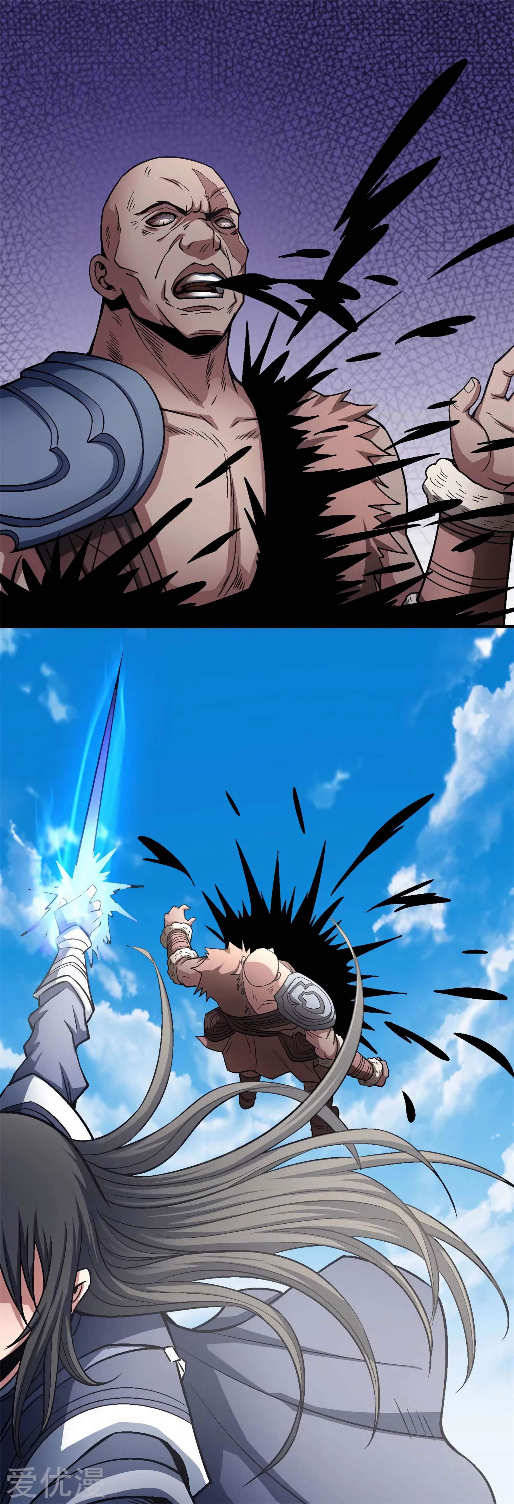 God of Martial Arts Chapter 125-1 - page 2