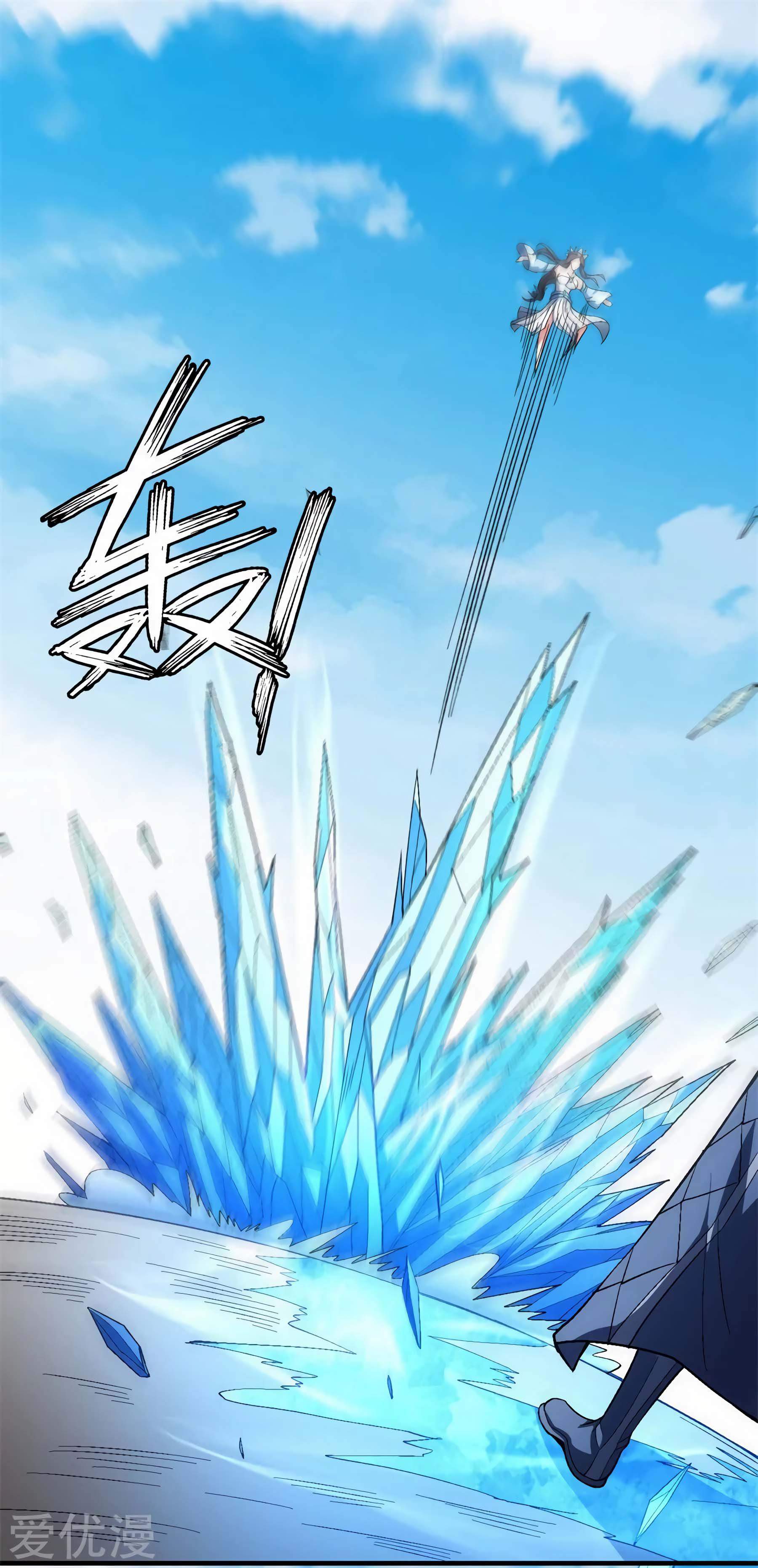 God of Martial Arts Chapter 125-1 - page 26