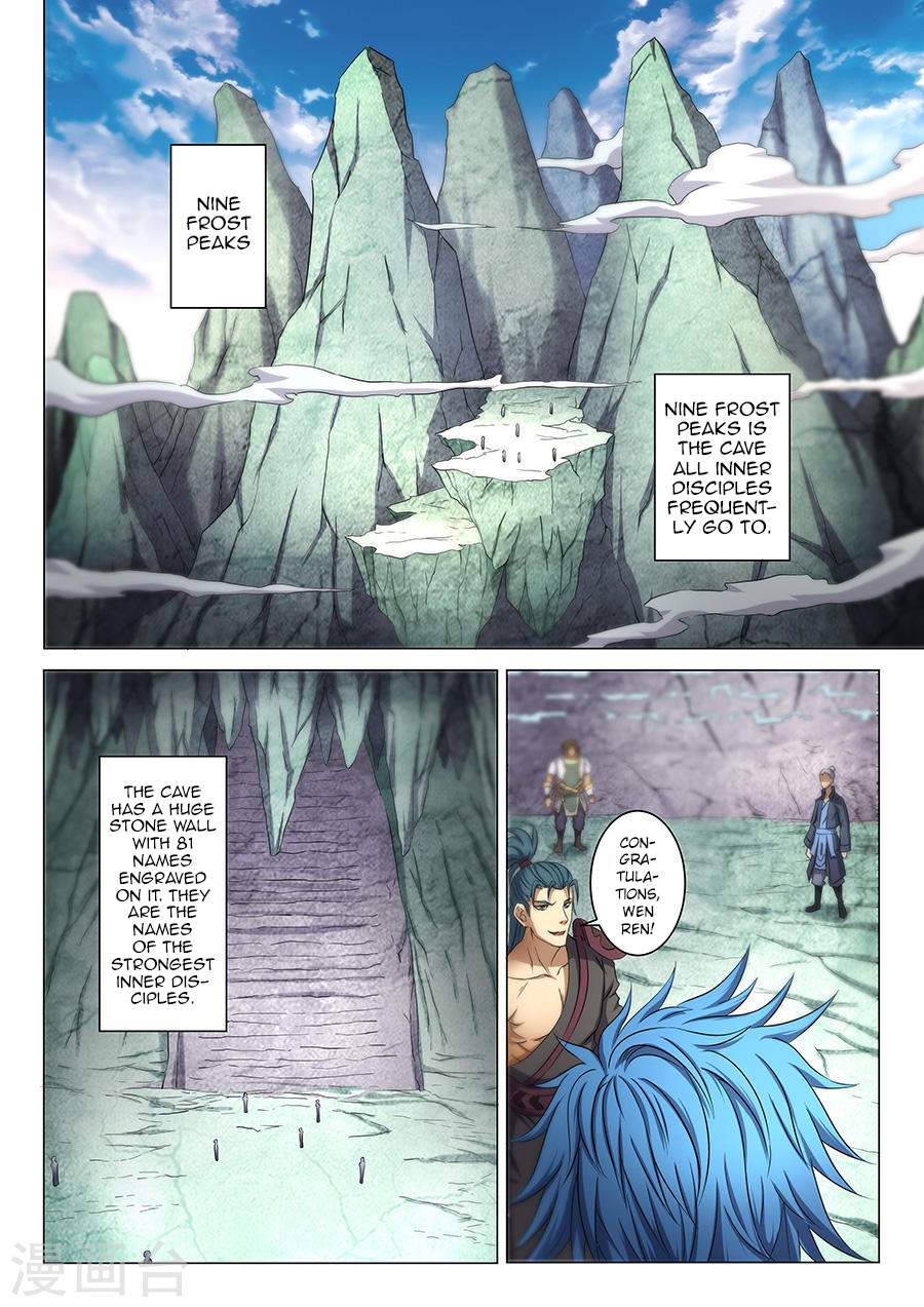 God of Martial Arts Chapter 37-1 - page 7