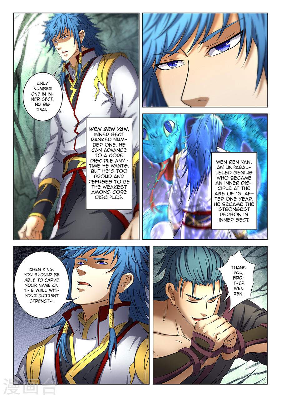 God of Martial Arts Chapter 37-1 - page 8