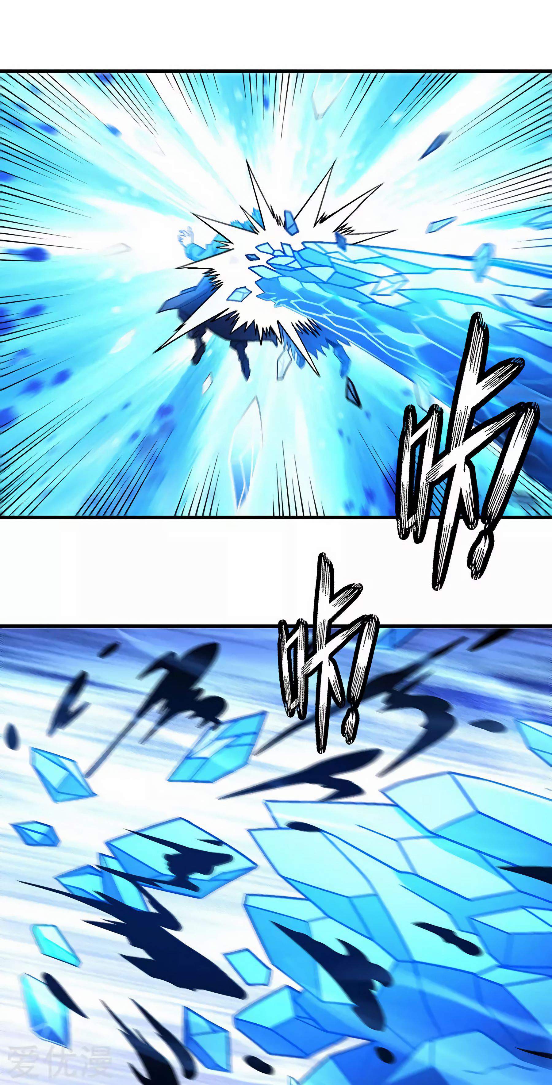 God of Martial Arts Chapter 120-1 - page 21