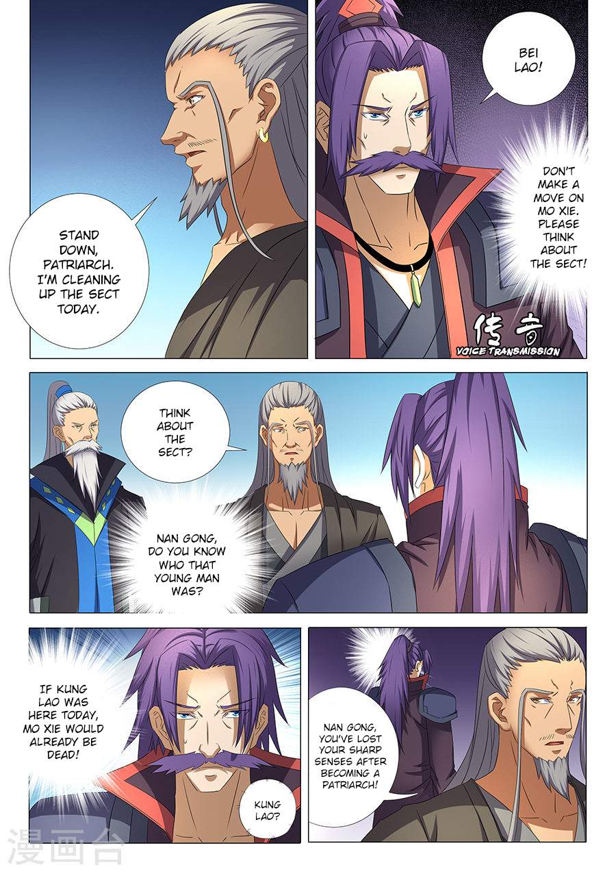 God of Martial Arts Chapter 33-1 - page 5