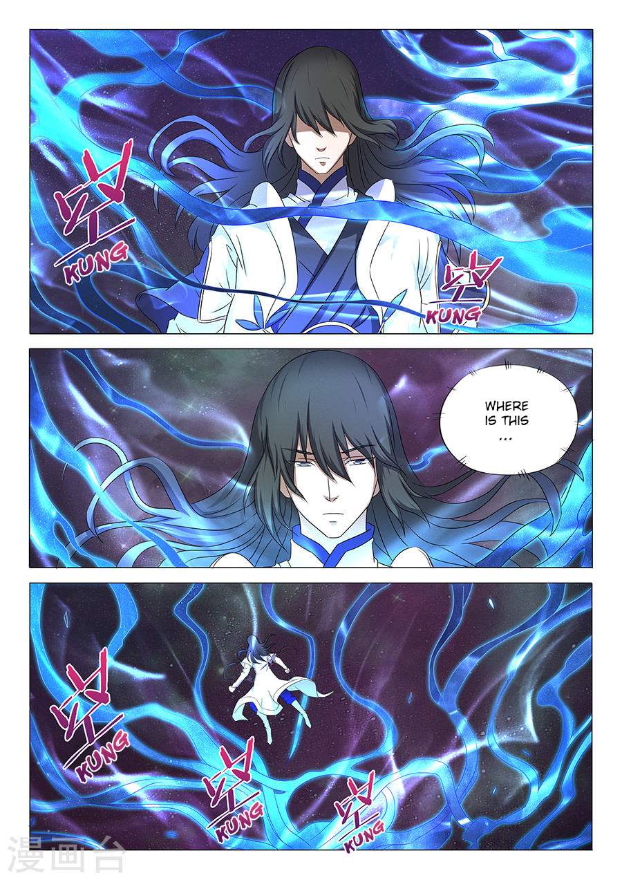 God of Martial Arts Chapter 33-1 - page 7