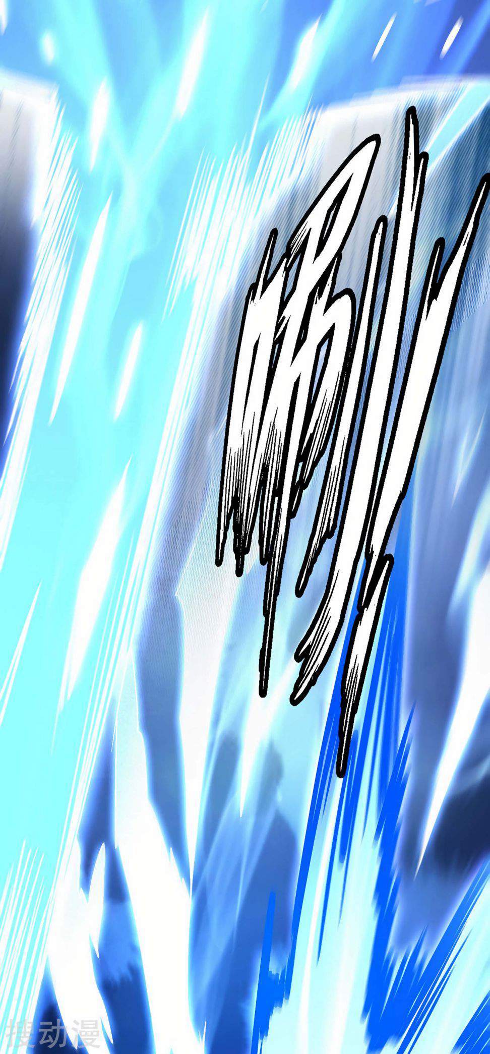 God of Martial Arts Chapter 115-2 - page 13