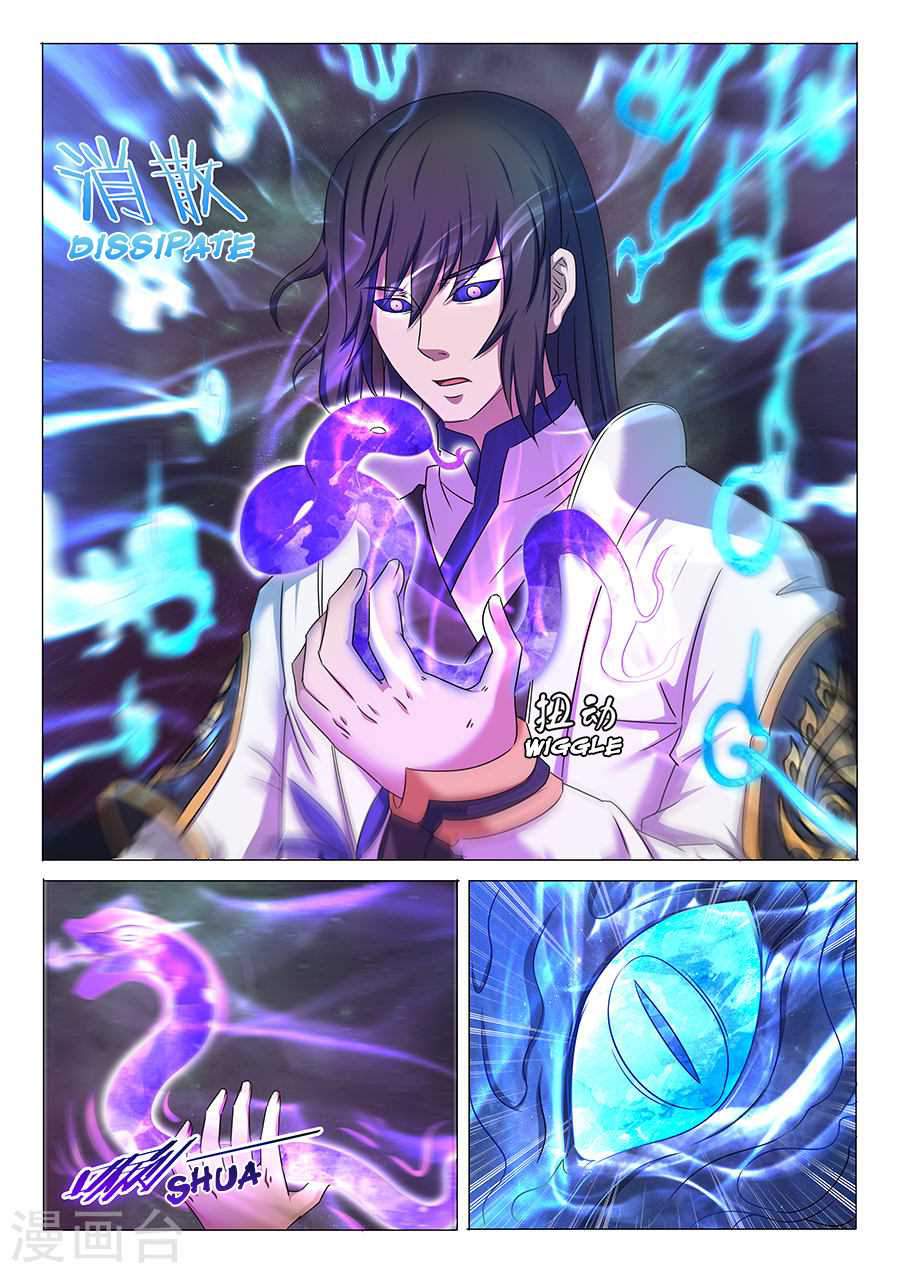 God of Martial Arts Chapter 33-2 - page 1