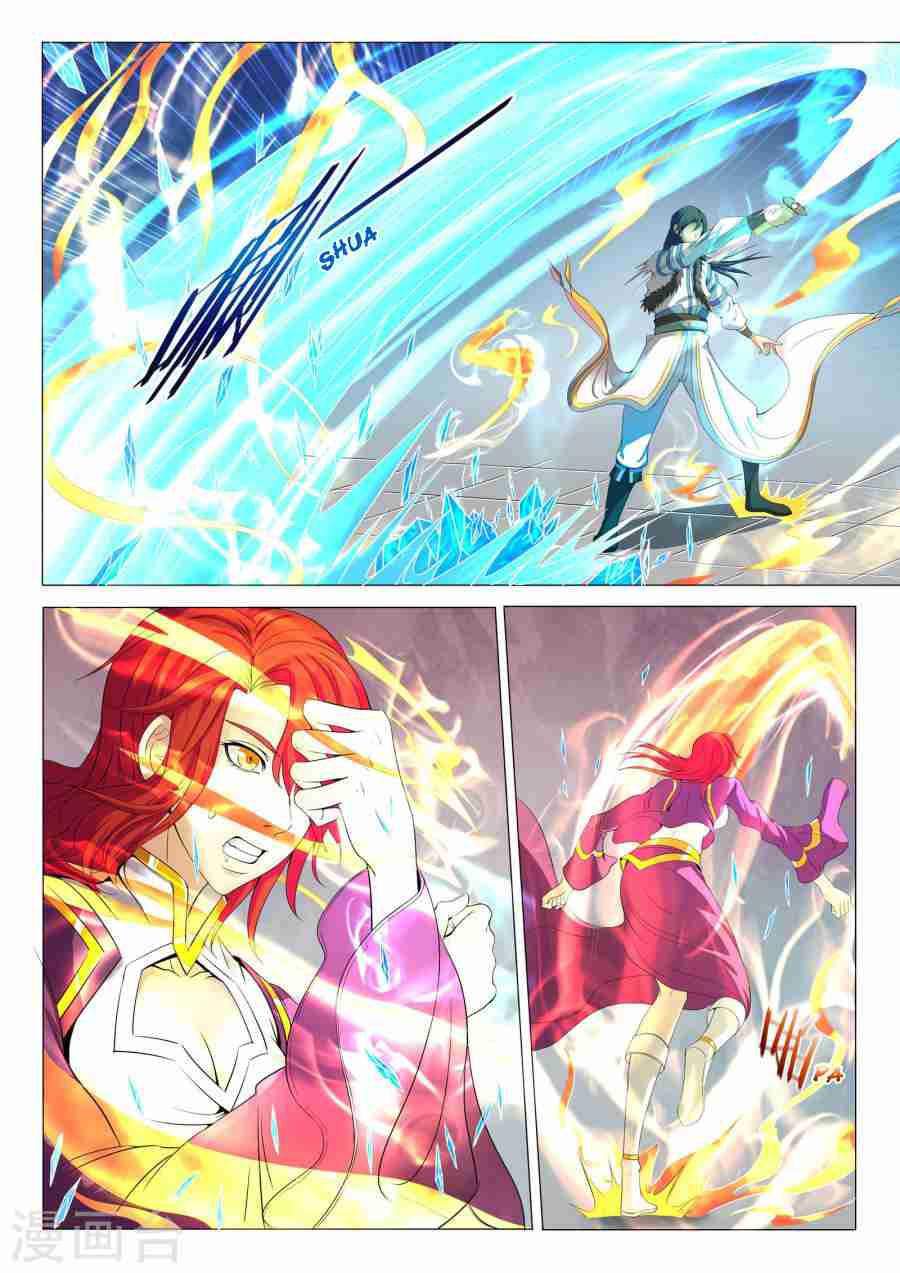 God of Martial Arts Chapter 20-2 - page 4
