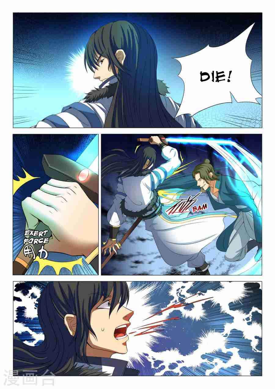 God of Martial Arts Chapter 20-2 - page 5