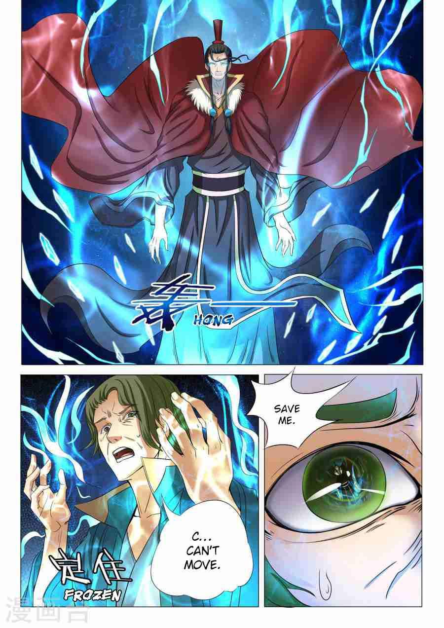 God of Martial Arts Chapter 20-2 - page 7