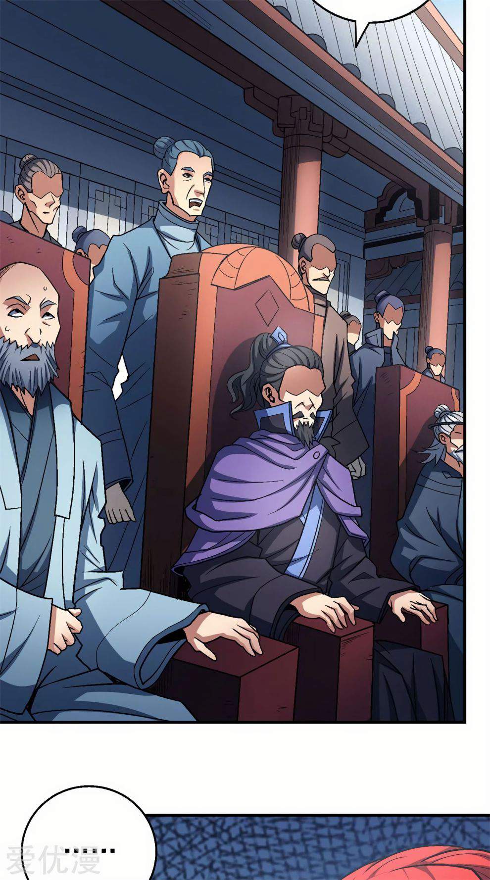 God of Martial Arts Chapter 115-1 - page 14