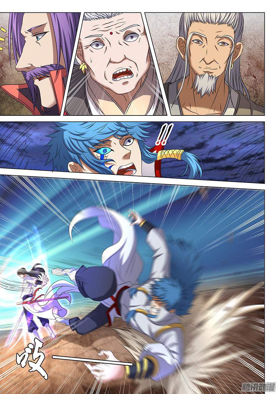 God of Martial Arts Chapter 41-4 - page 4