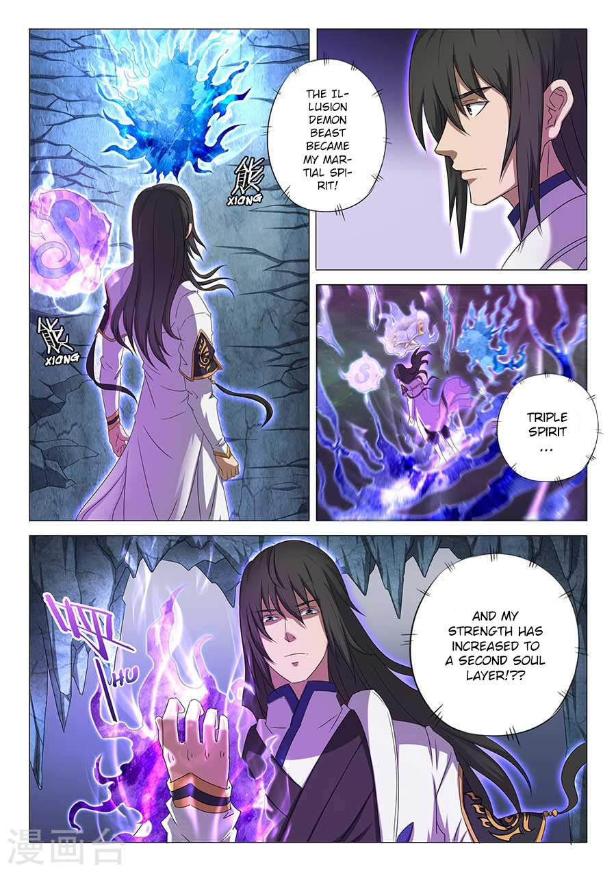 God of Martial Arts Chapter 33-3 - page 1