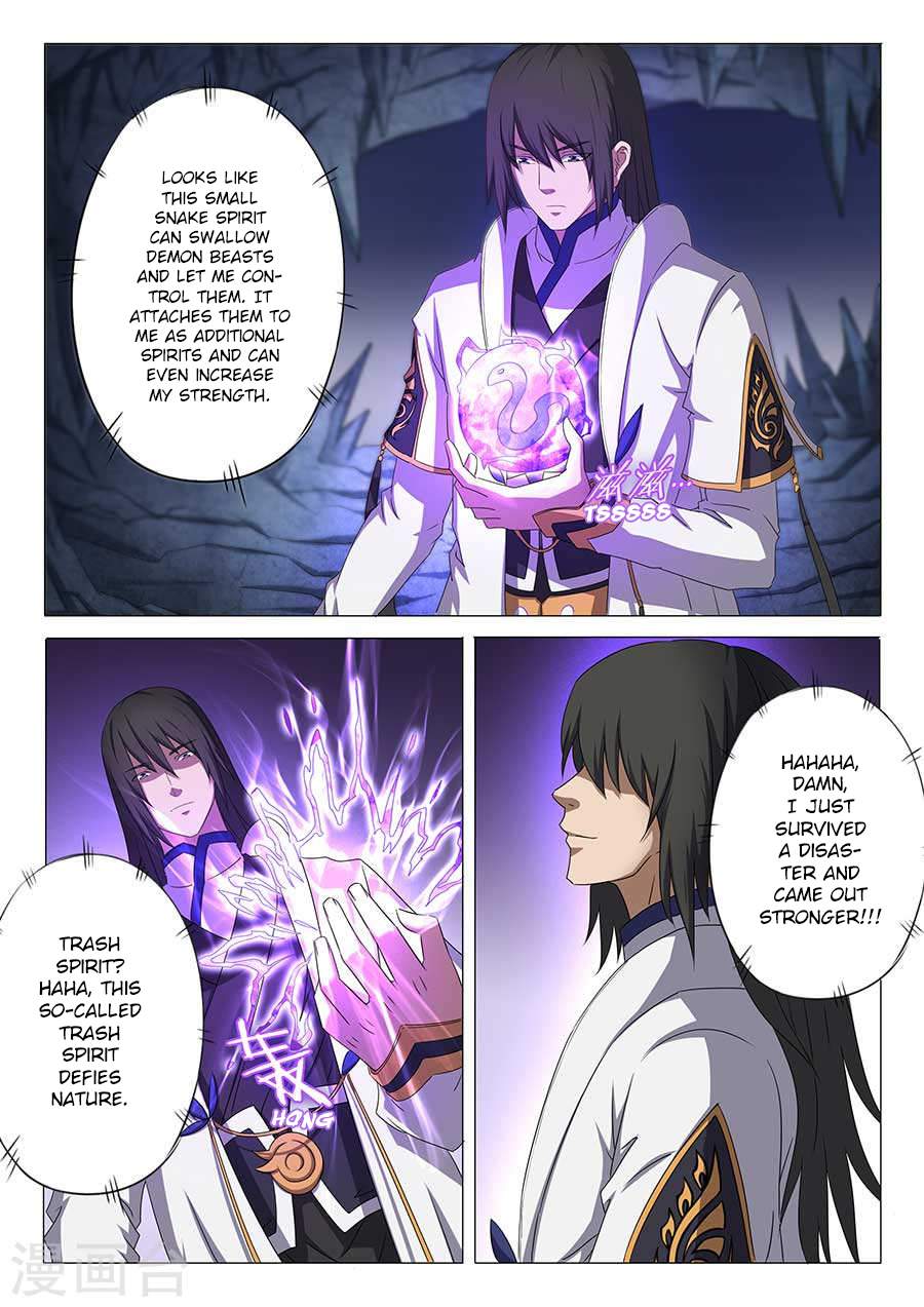 God of Martial Arts Chapter 33-3 - page 2