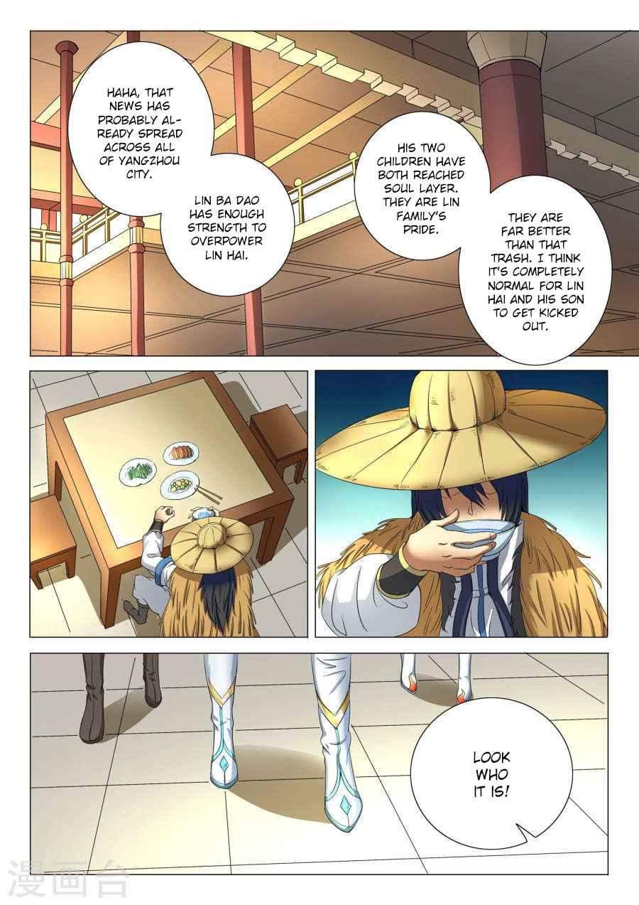 God of Martial Arts Chapter 21-1 - page 7
