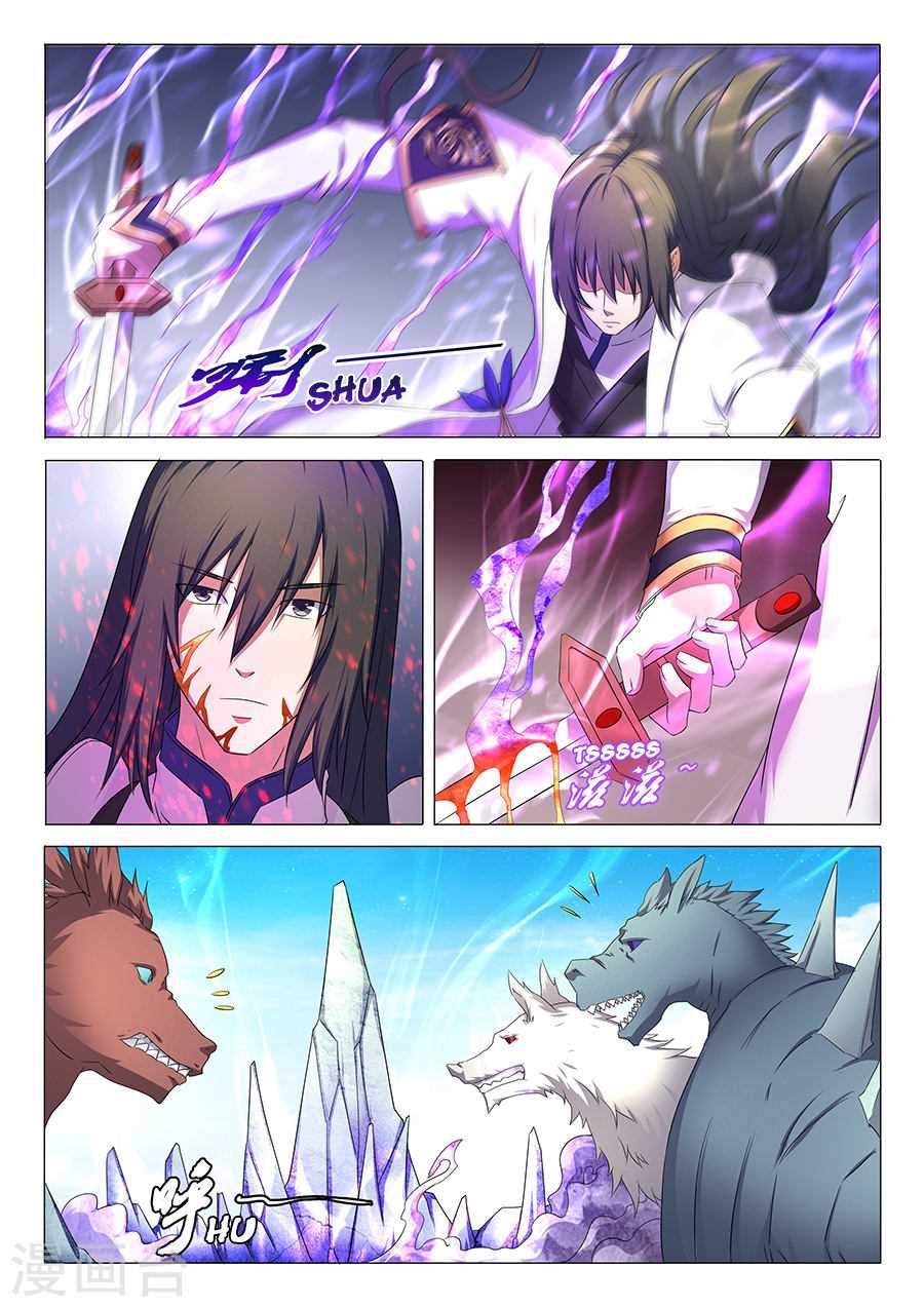 God of Martial Arts Chapter 34-1 - page 2
