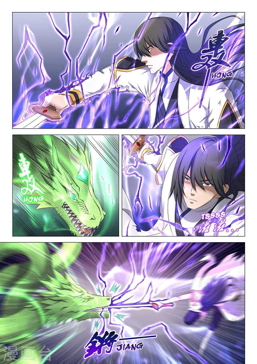 God of Martial Arts Chapter 34-1 - page 8
