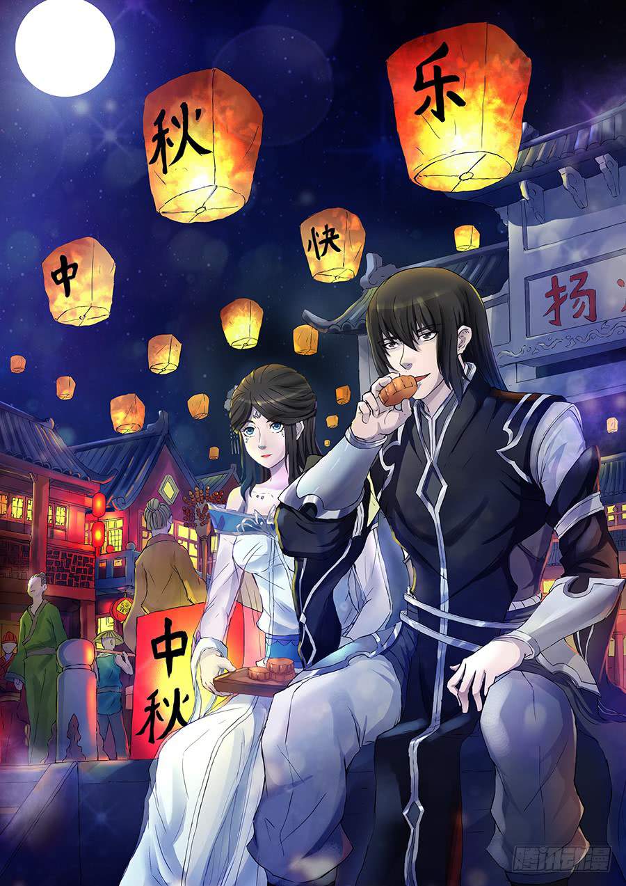 God of Martial Arts Chapter 61-1 - page 11