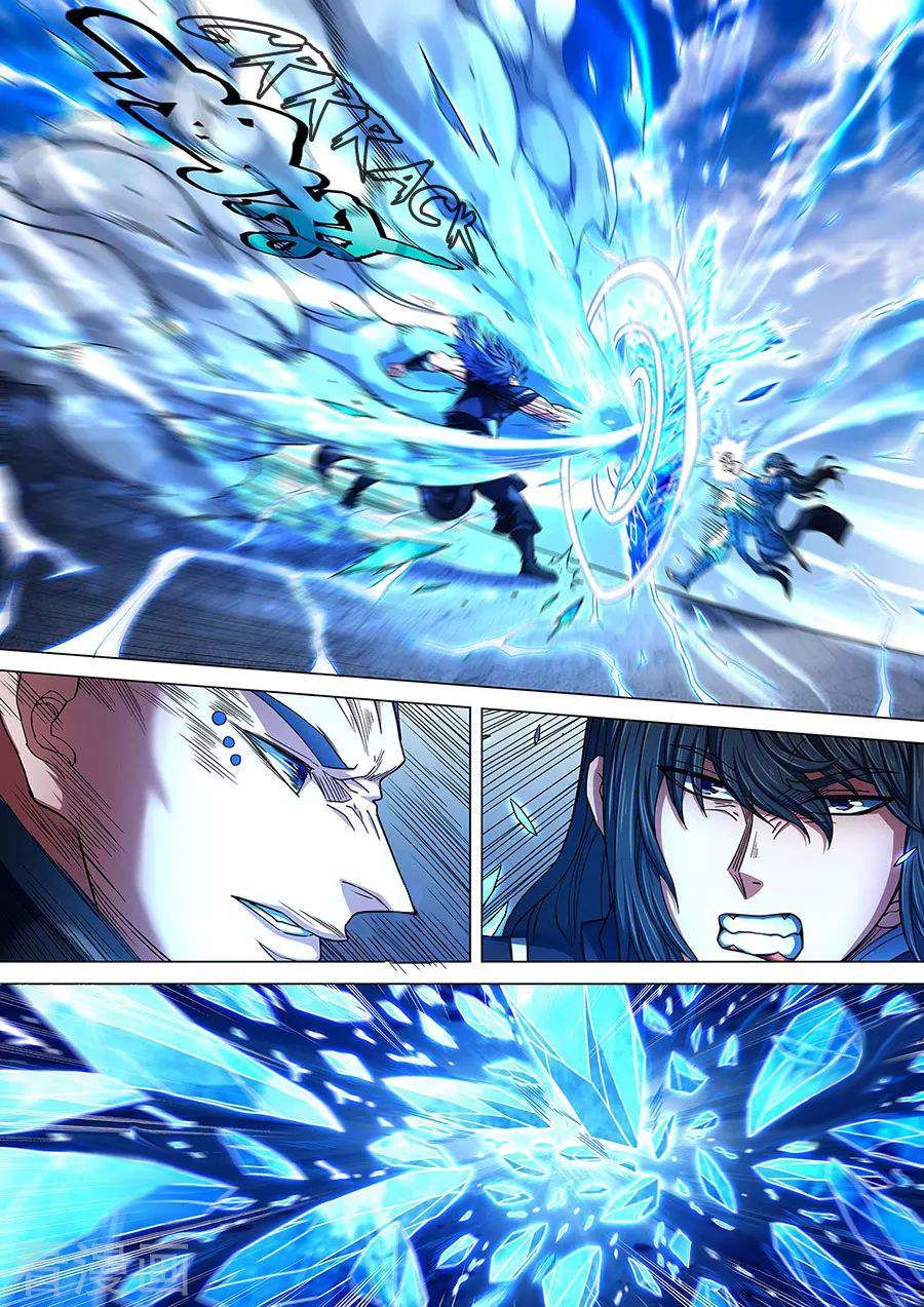 God of Martial Arts Chapter 86-3 - page 3