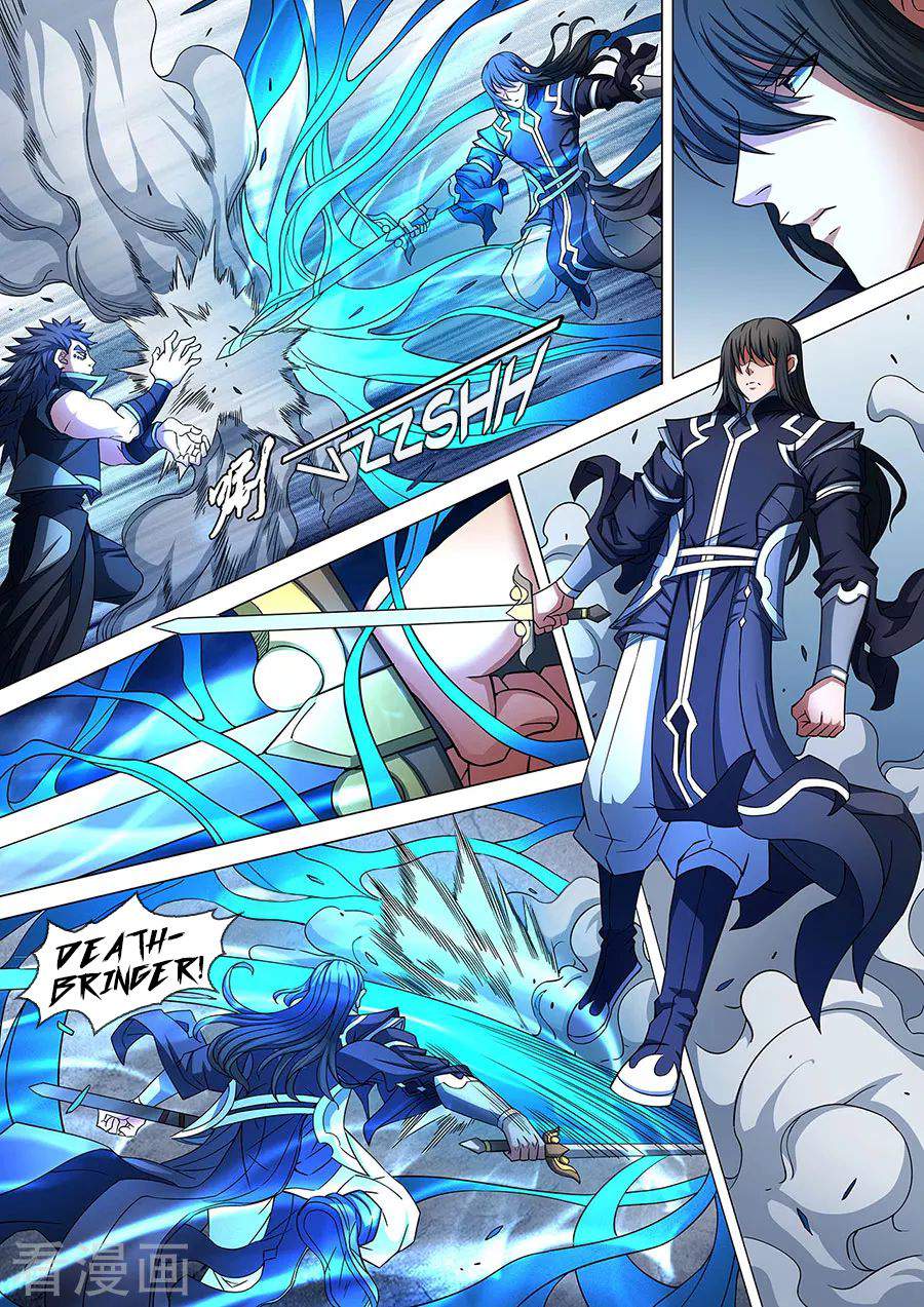 God of Martial Arts Chapter 86-3 - page 8