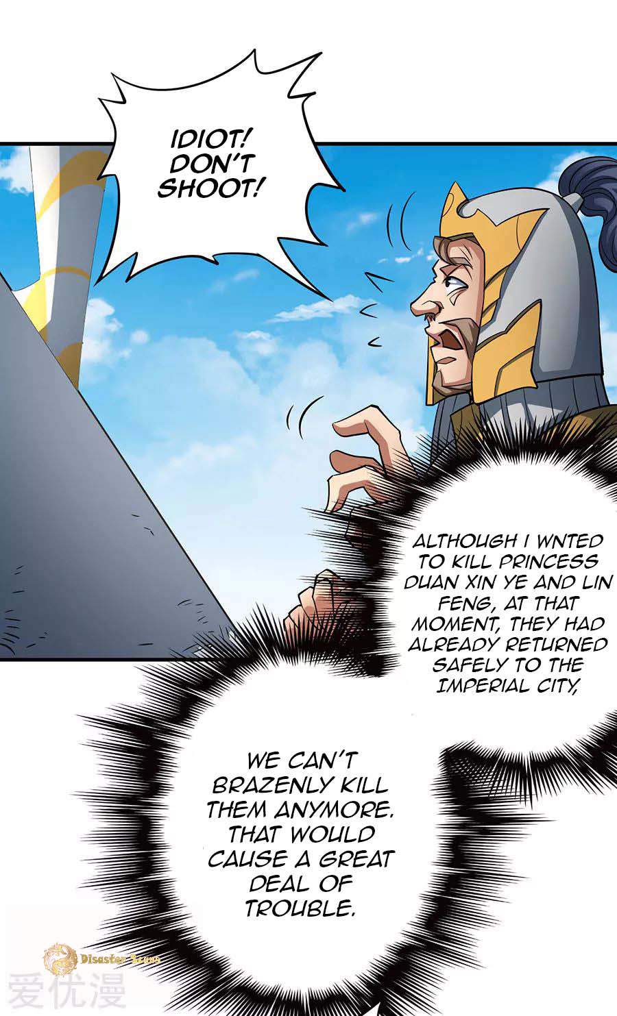 God of Martial Arts Chapter 109-1 - page 16