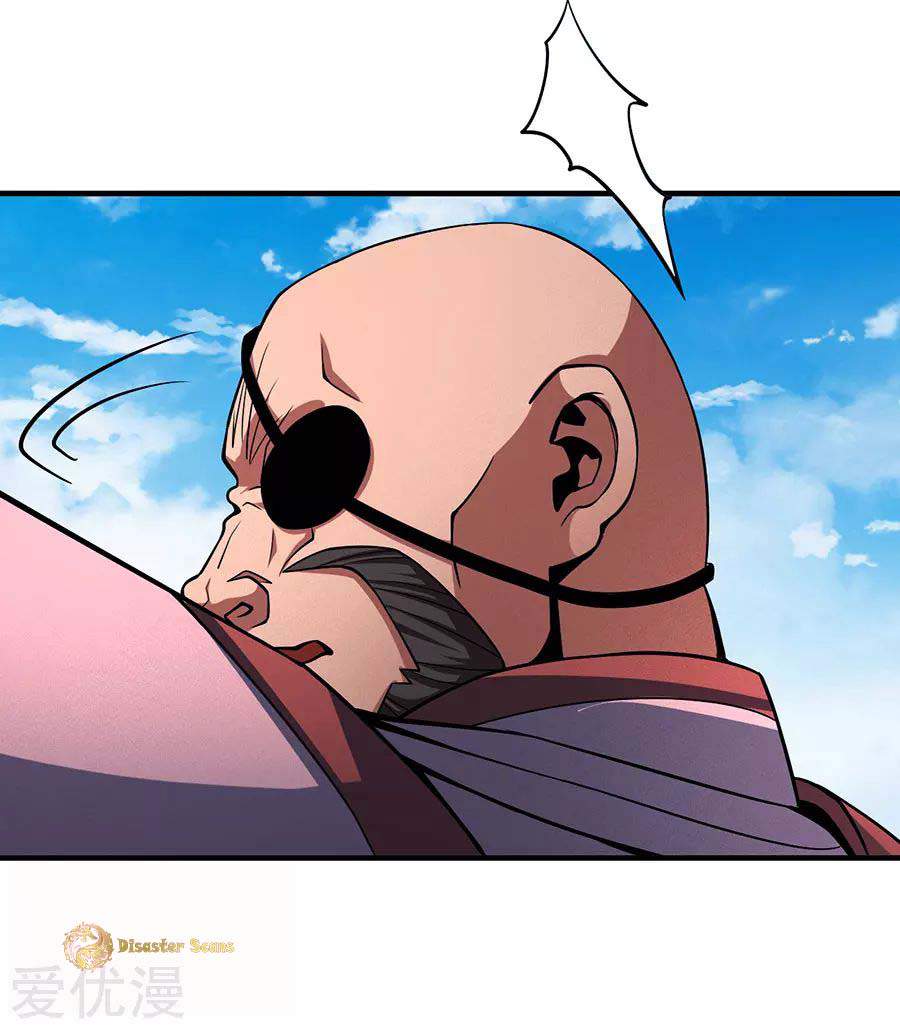 God of Martial Arts Chapter 109-1 - page 7