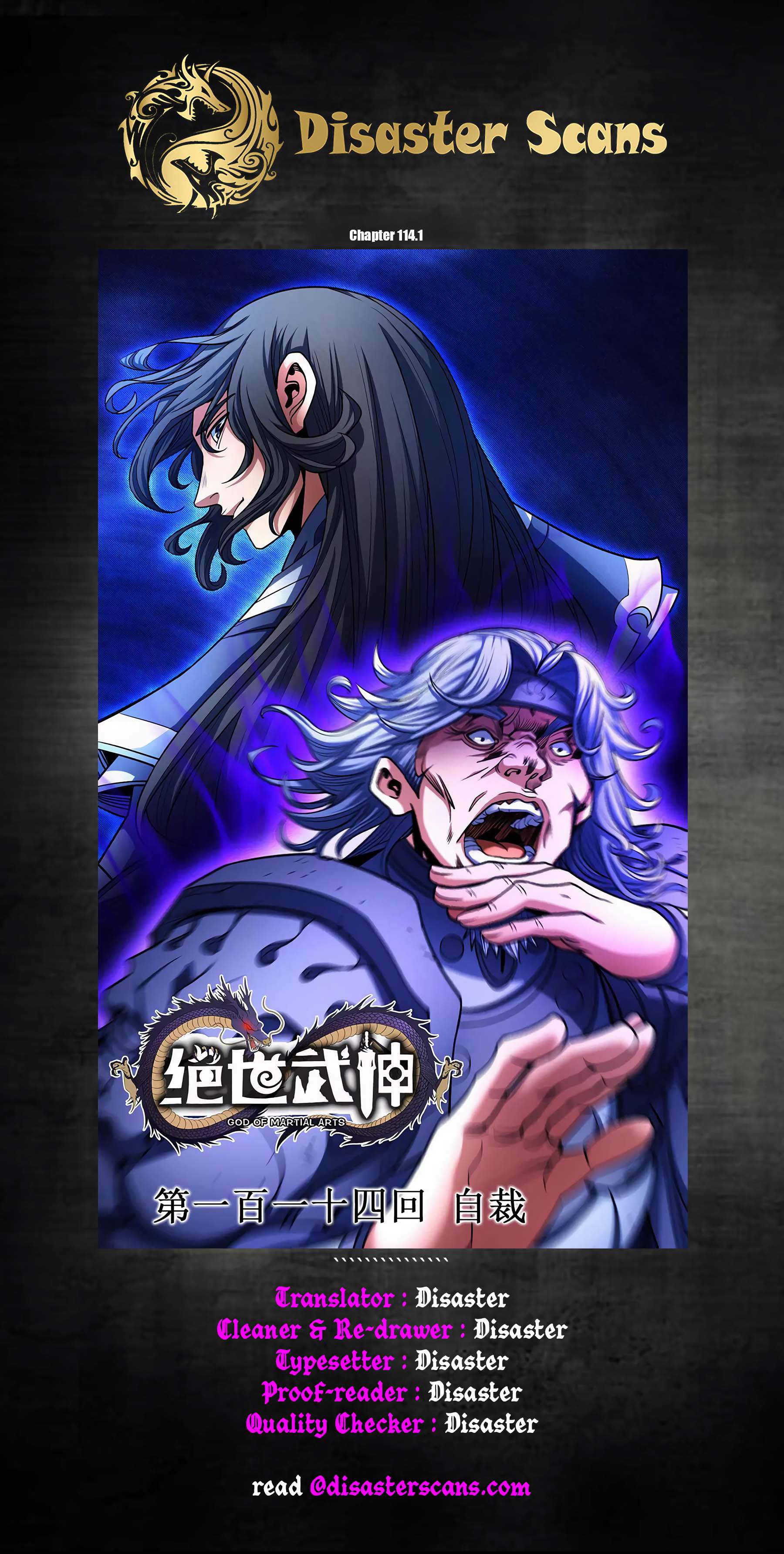 God of Martial Arts Chapter 114-1 - page 1