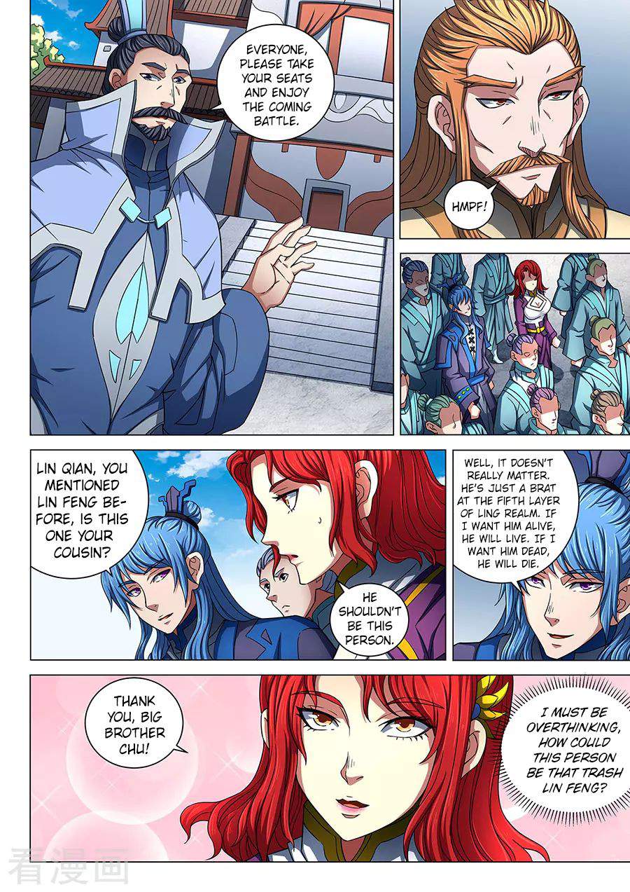 God of Martial Arts Chapter 86-2 - page 2