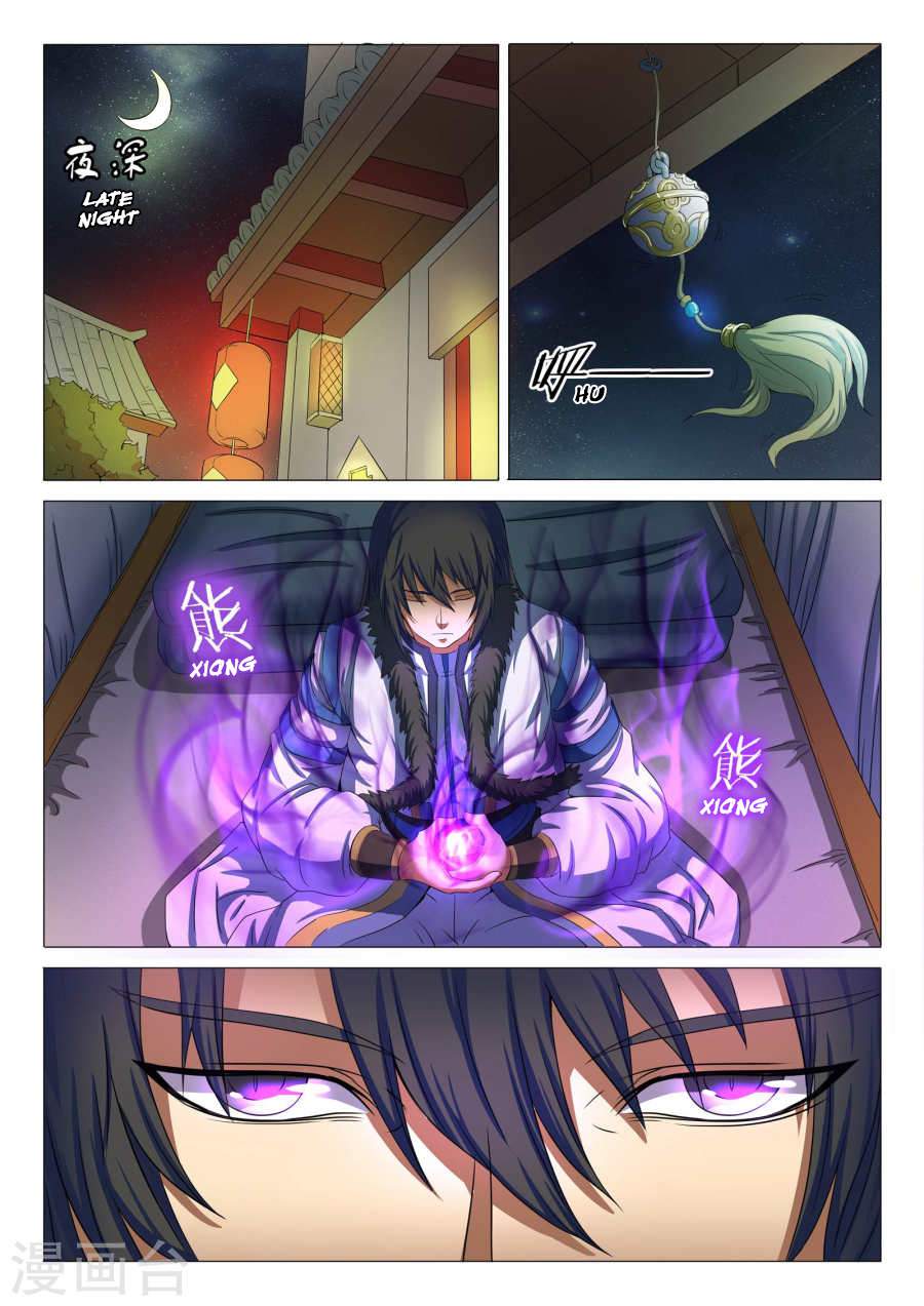God of Martial Arts Chapter 21-3 - page 6