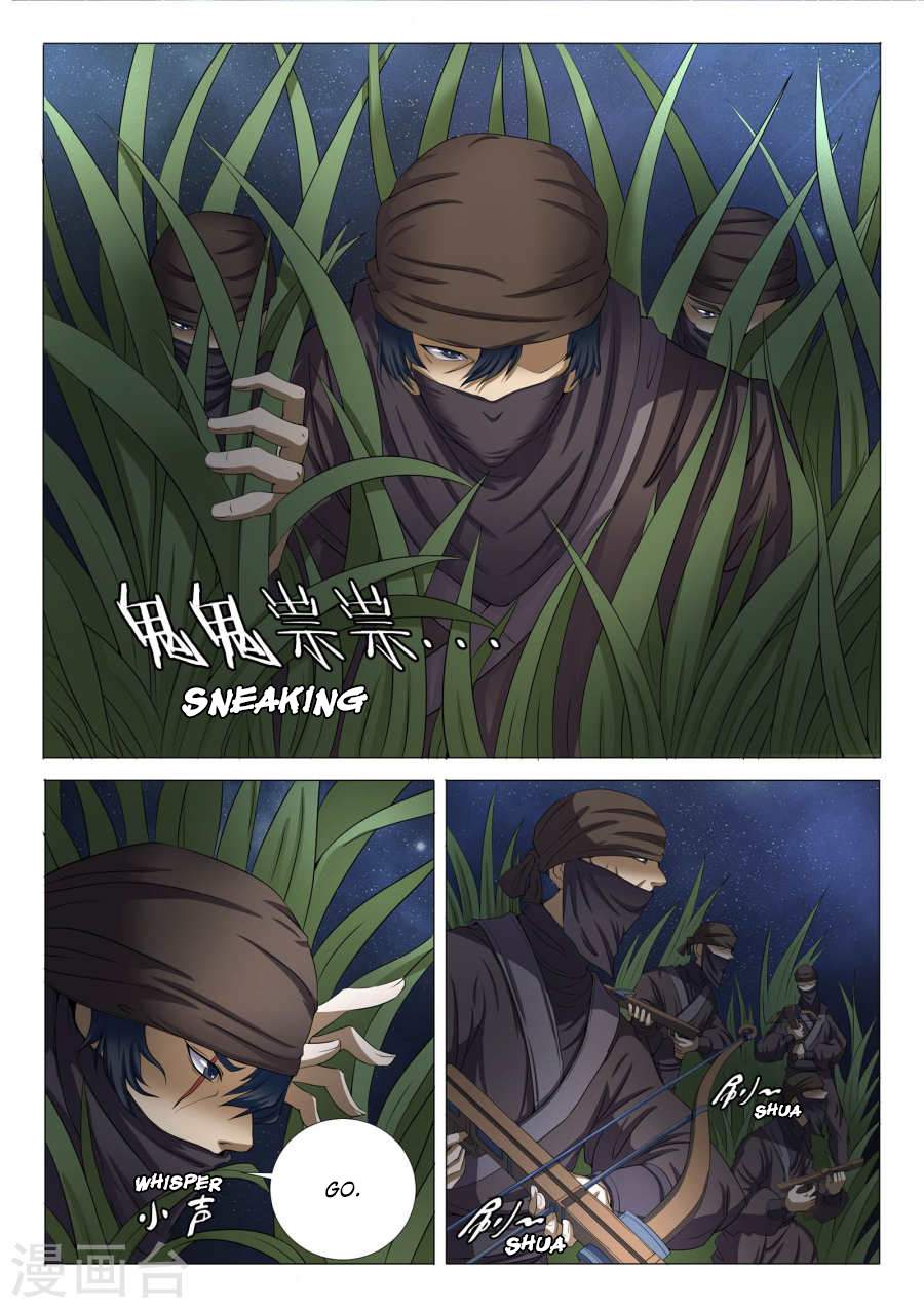 God of Martial Arts Chapter 21-3 - page 7