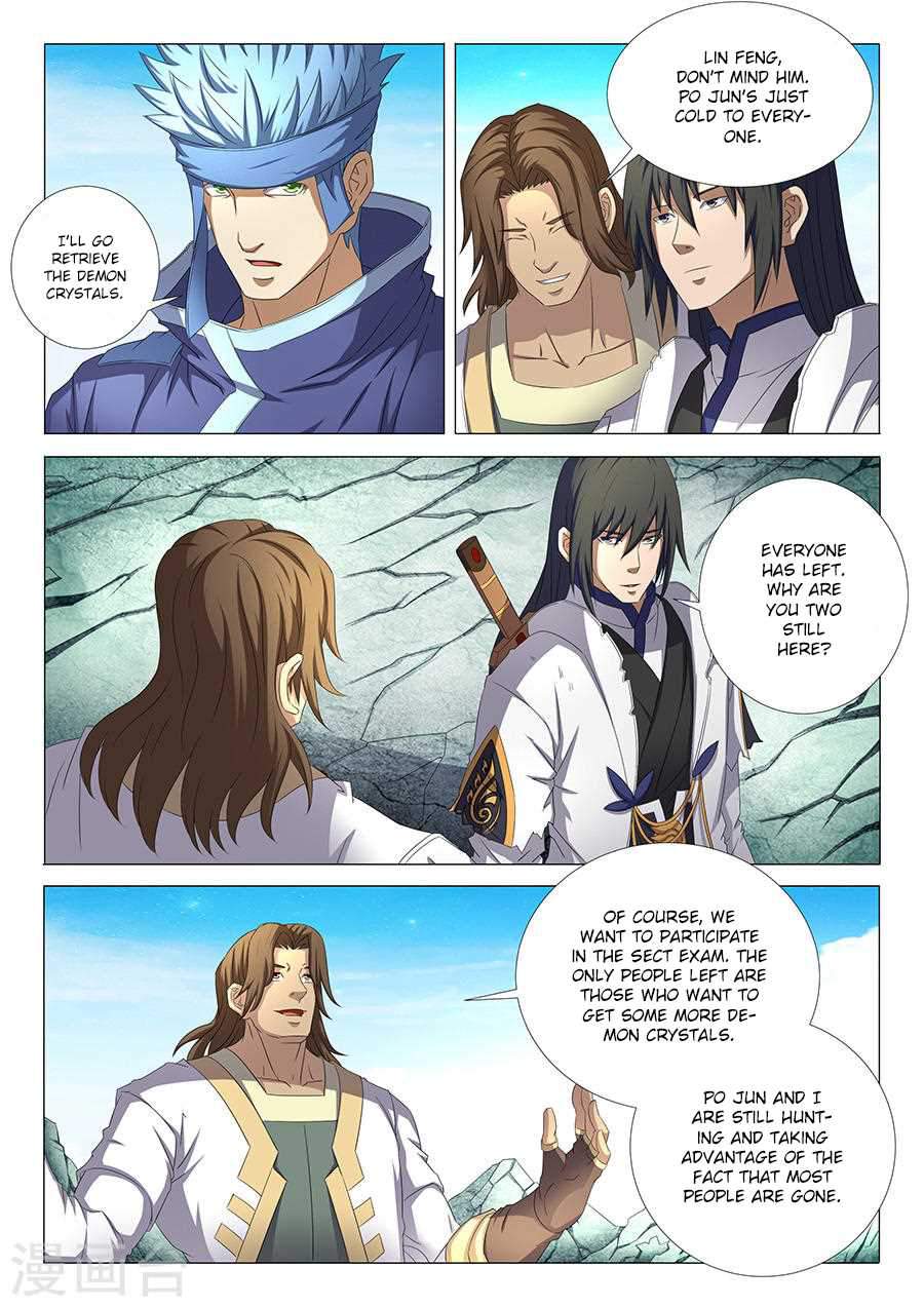 God of Martial Arts Chapter 34-3 - page 1