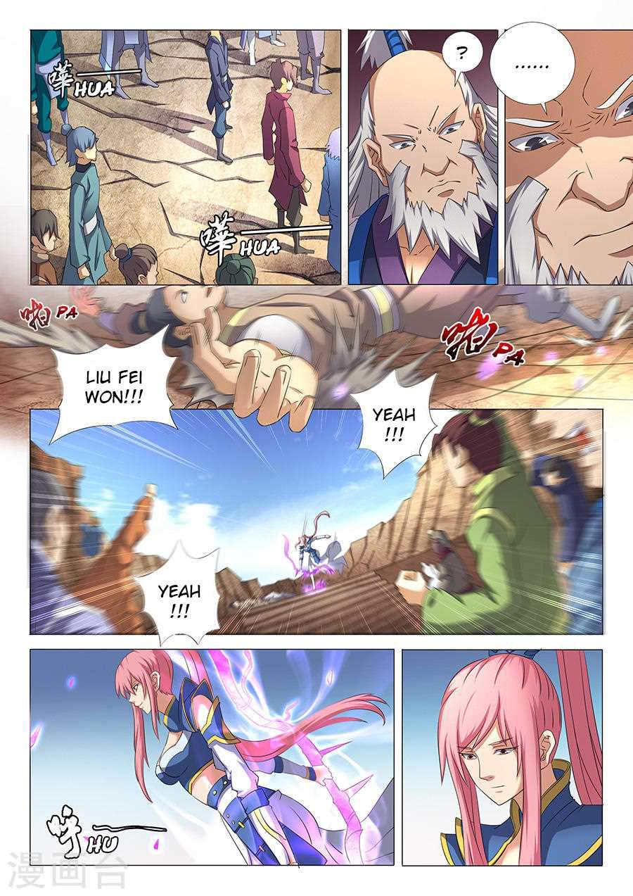 God of Martial Arts Chapter 35-1 - page 3