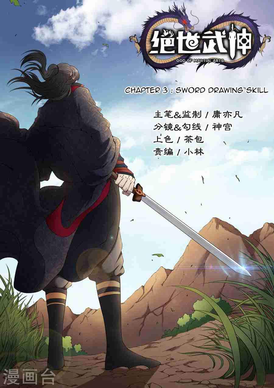 God of Martial Arts Chapter 3-1 - page 2