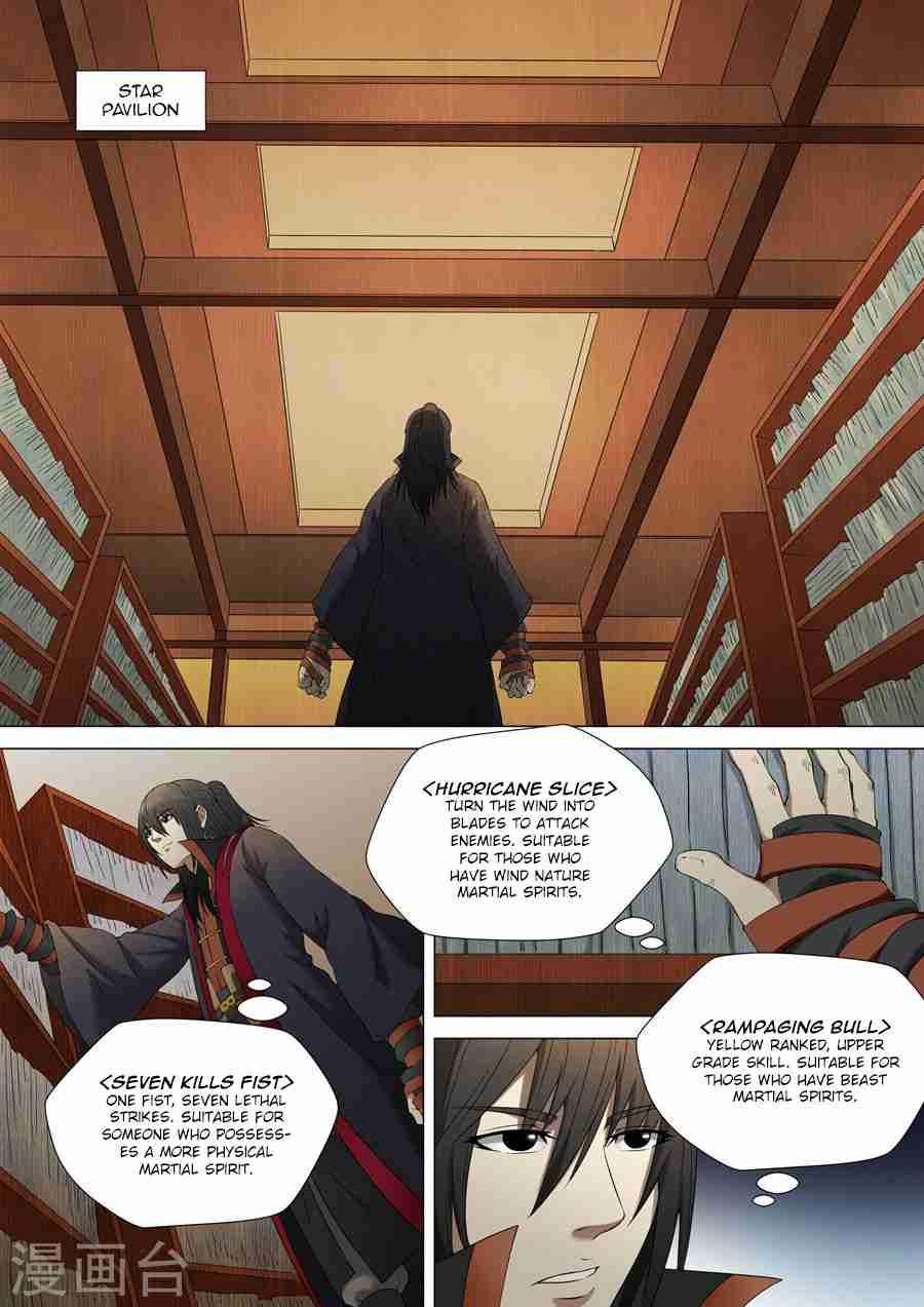 God of Martial Arts Chapter 3-1 - page 7