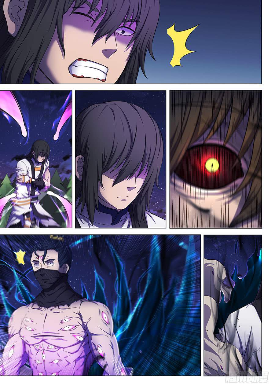 God of Martial Arts Chapter 60-1 - page 4