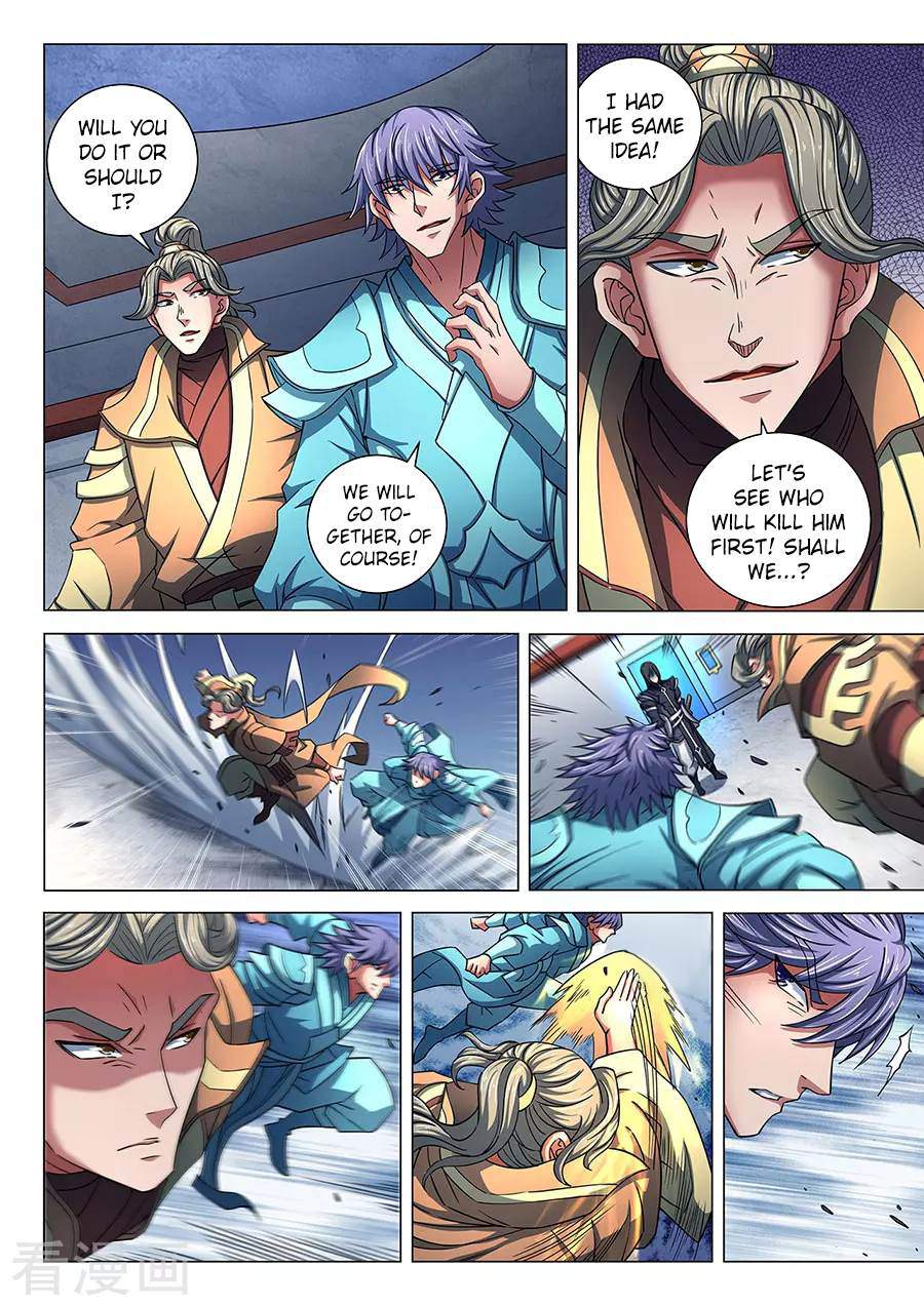 God of Martial Arts Chapter 85-3 - page 2
