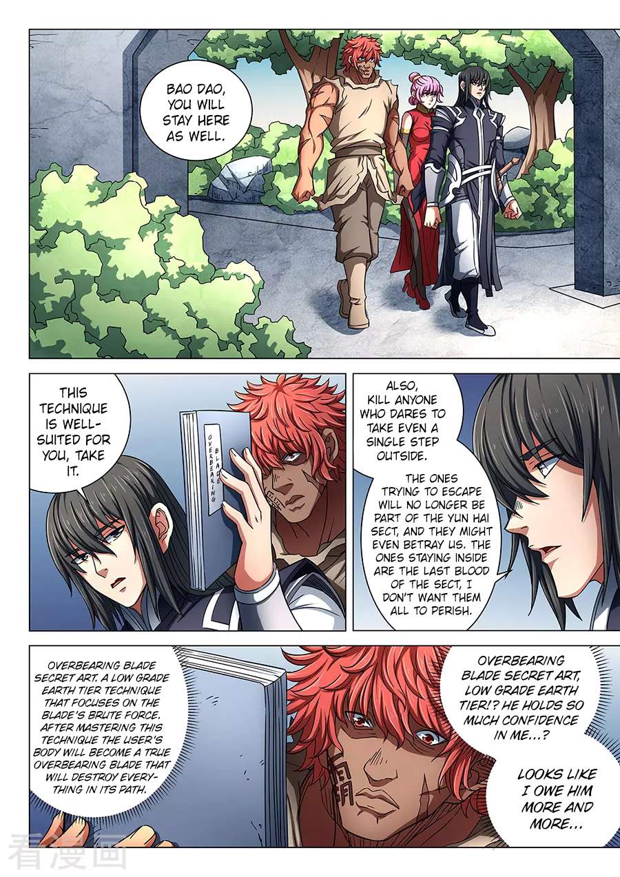 God of Martial Arts Chapter 85-2 - page 2
