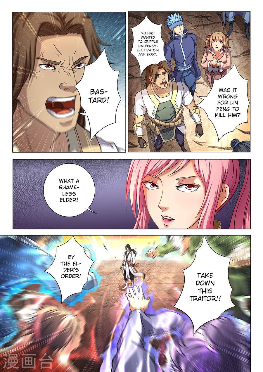 God of Martial Arts Chapter 36-1 - page 2
