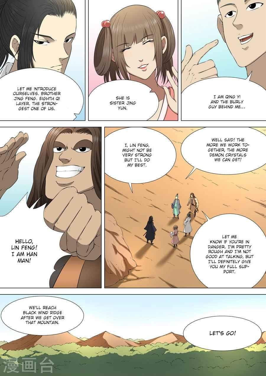 God of Martial Arts Chapter 4-1 - page 3
