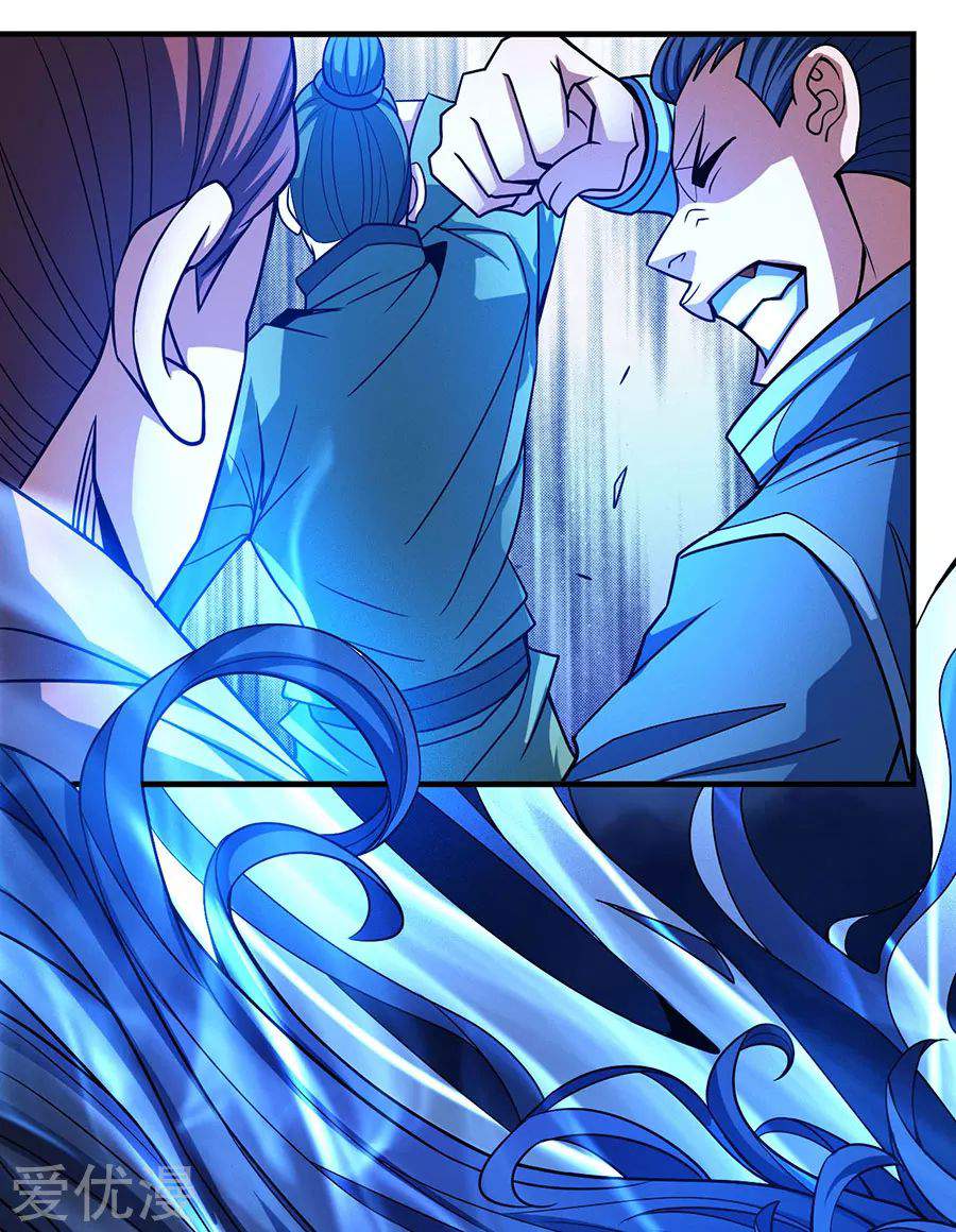 God of Martial Arts Chapter 112-2 - page 23