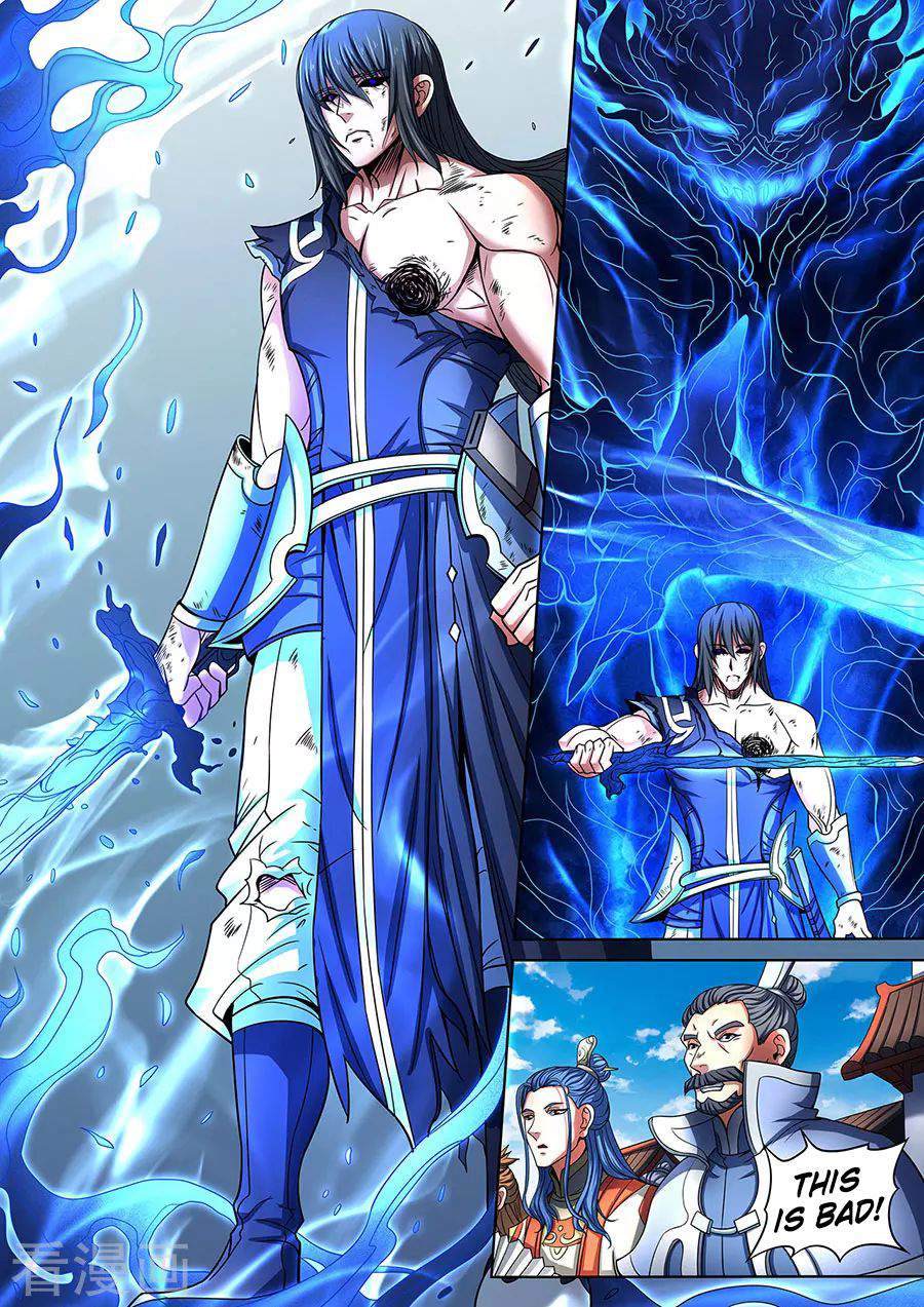 God of Martial Arts Chapter 87-3 - page 4