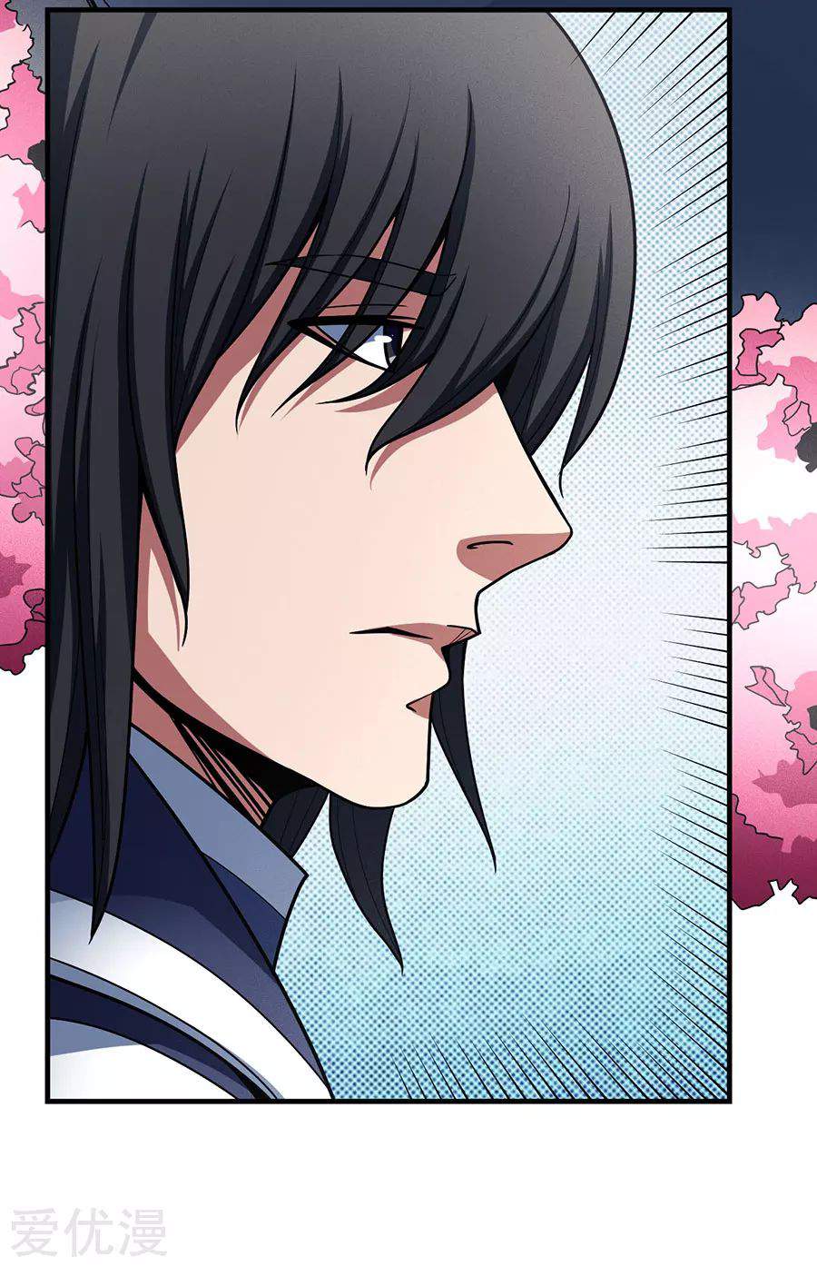 God of Martial Arts Chapter 112-1 - page 12