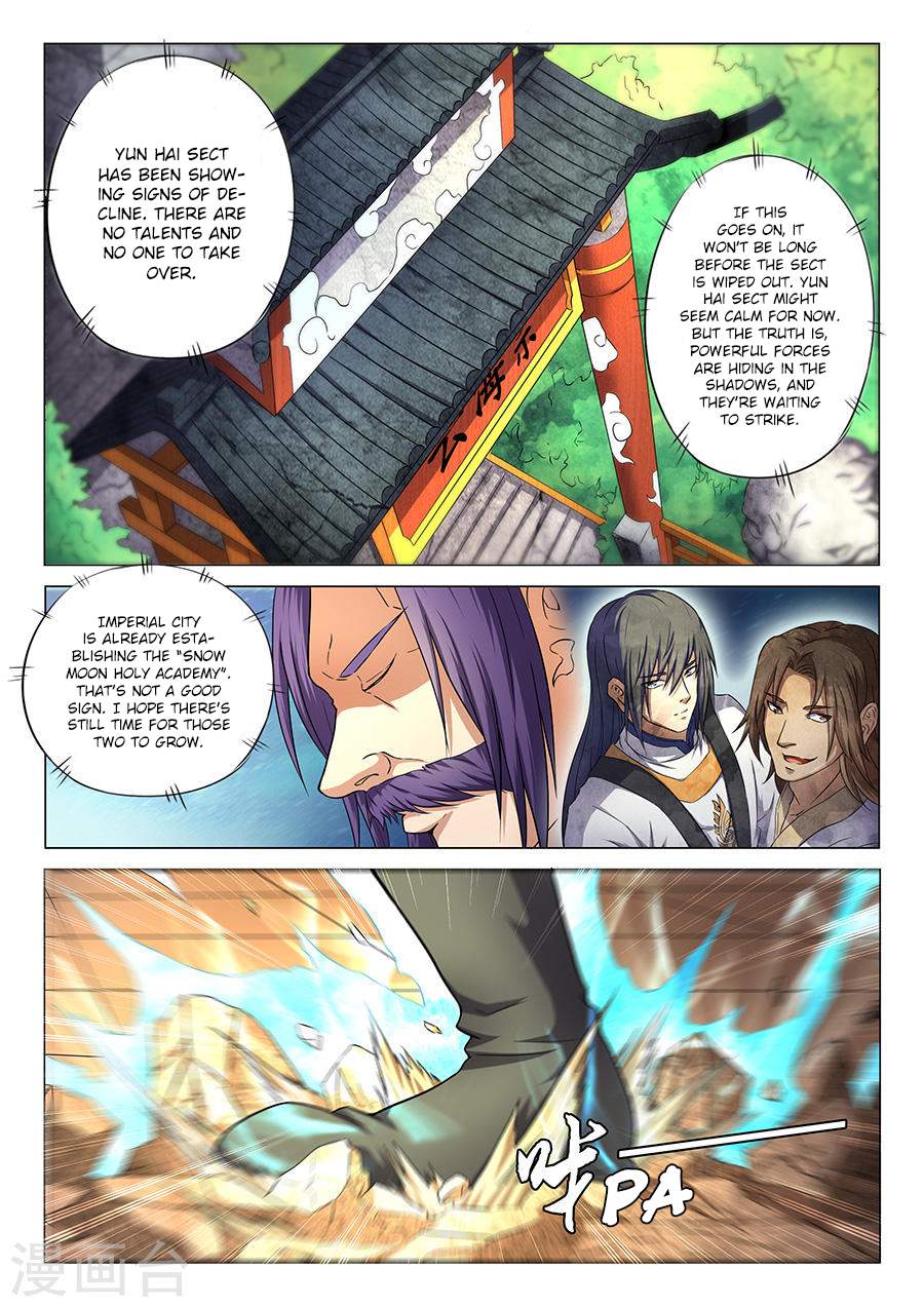God of Martial Arts Chapter 36-3 - page 1