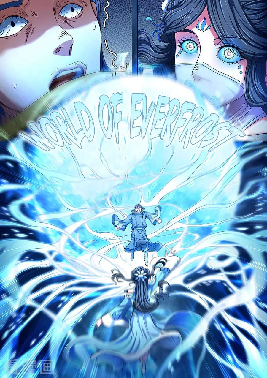 God of Martial Arts Chapter 84-2 - page 8