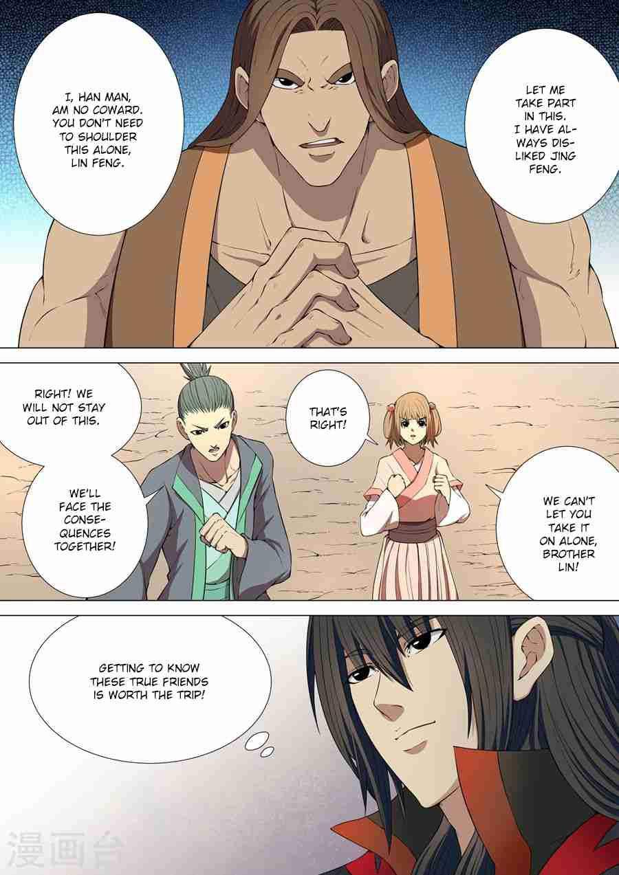 God of Martial Arts Chapter 5-1 - page 2